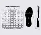 Підошва взуття PU-3379 кол. чорний 