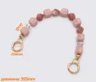 Ручка для сумки 35см (GG-017)