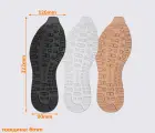 След подошвы обуви Favor, art.700 р. 41-44