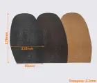 5001 bissell подметка полиуретановая, р. средний