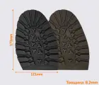 Подмётка резиновая Contrec (Nora), р. 41-43