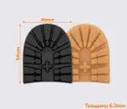 MARTA (5721), р. 01, набойка резиновая Vibram