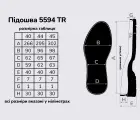 Подошва для обуви TR-5594, цв. чёрный