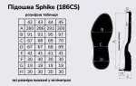 Sphike (186CS), цв. бело-черный (S8), подошва Vibram