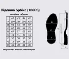 Sphike (186CS), цв. бело-янтарный (U3), подошва Vibram
