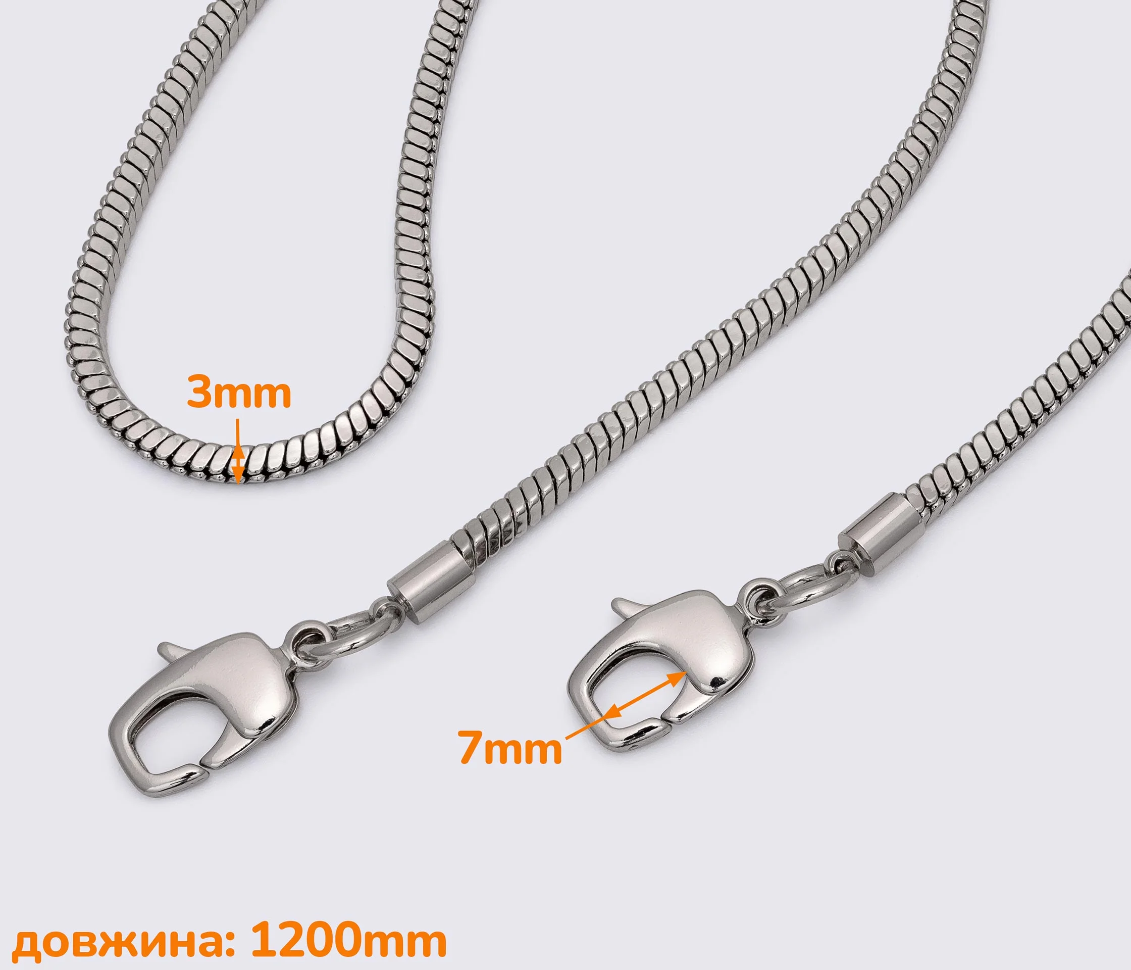 Ланцюжок (ручка) для сумки клатча з карабіном , 120 см (65-278)