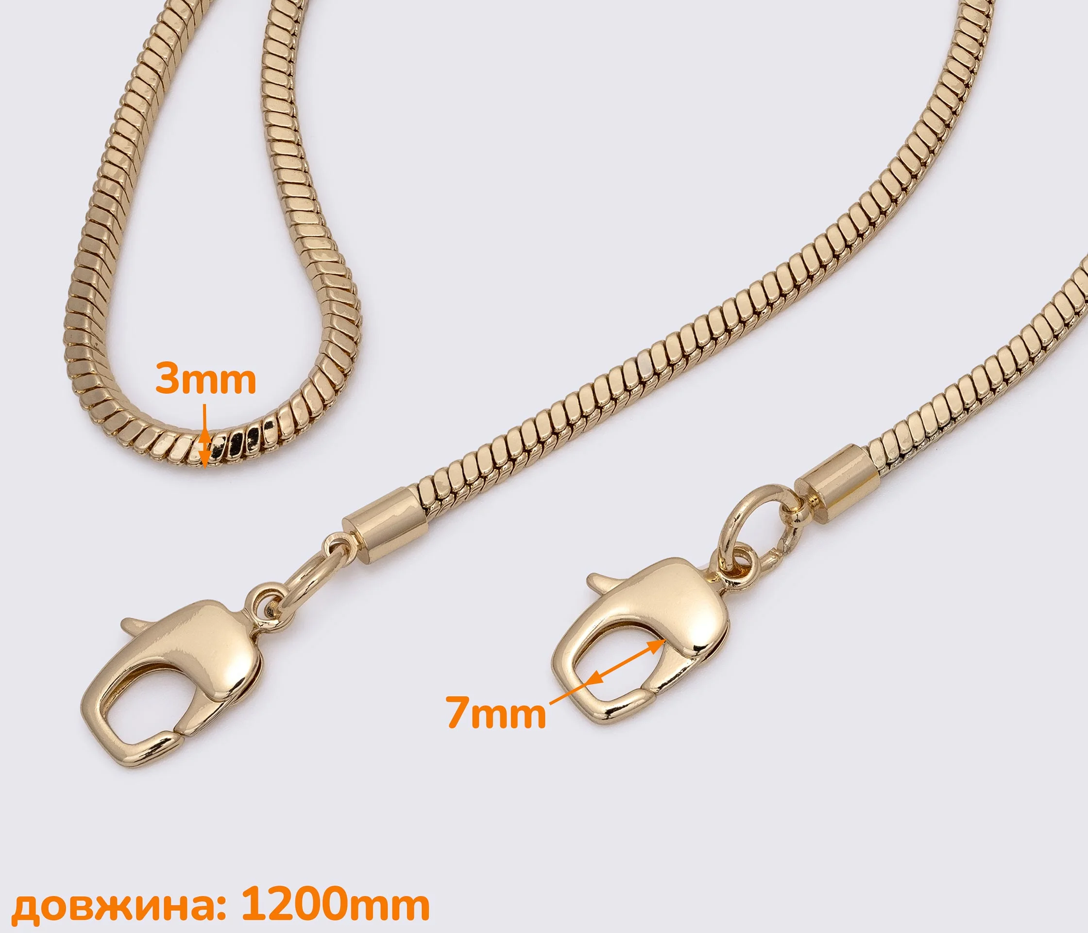 Ланцюжок (ручка) для сумки клатча з карабіном , 120 см (65-278)