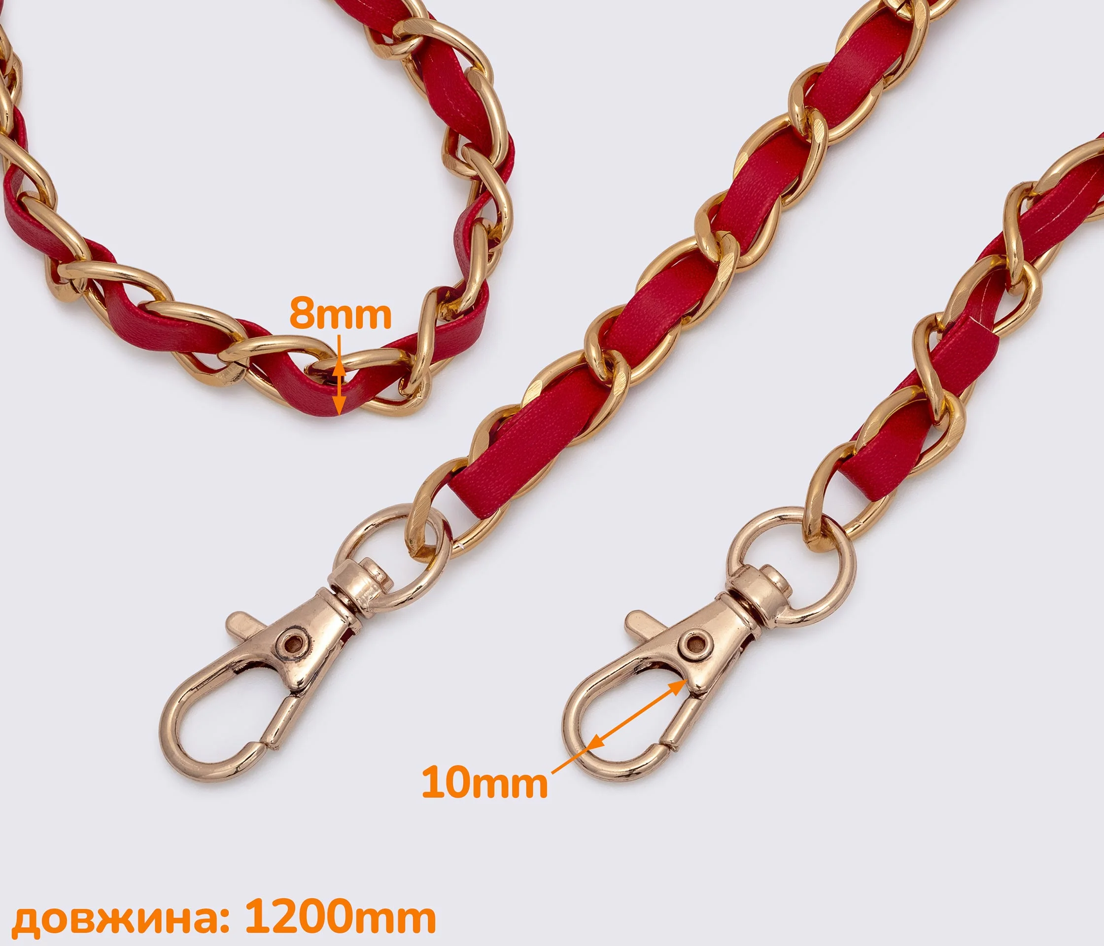 Ланцюжок (ручка) для сумки клатча з карабіном 120 см (65-286)