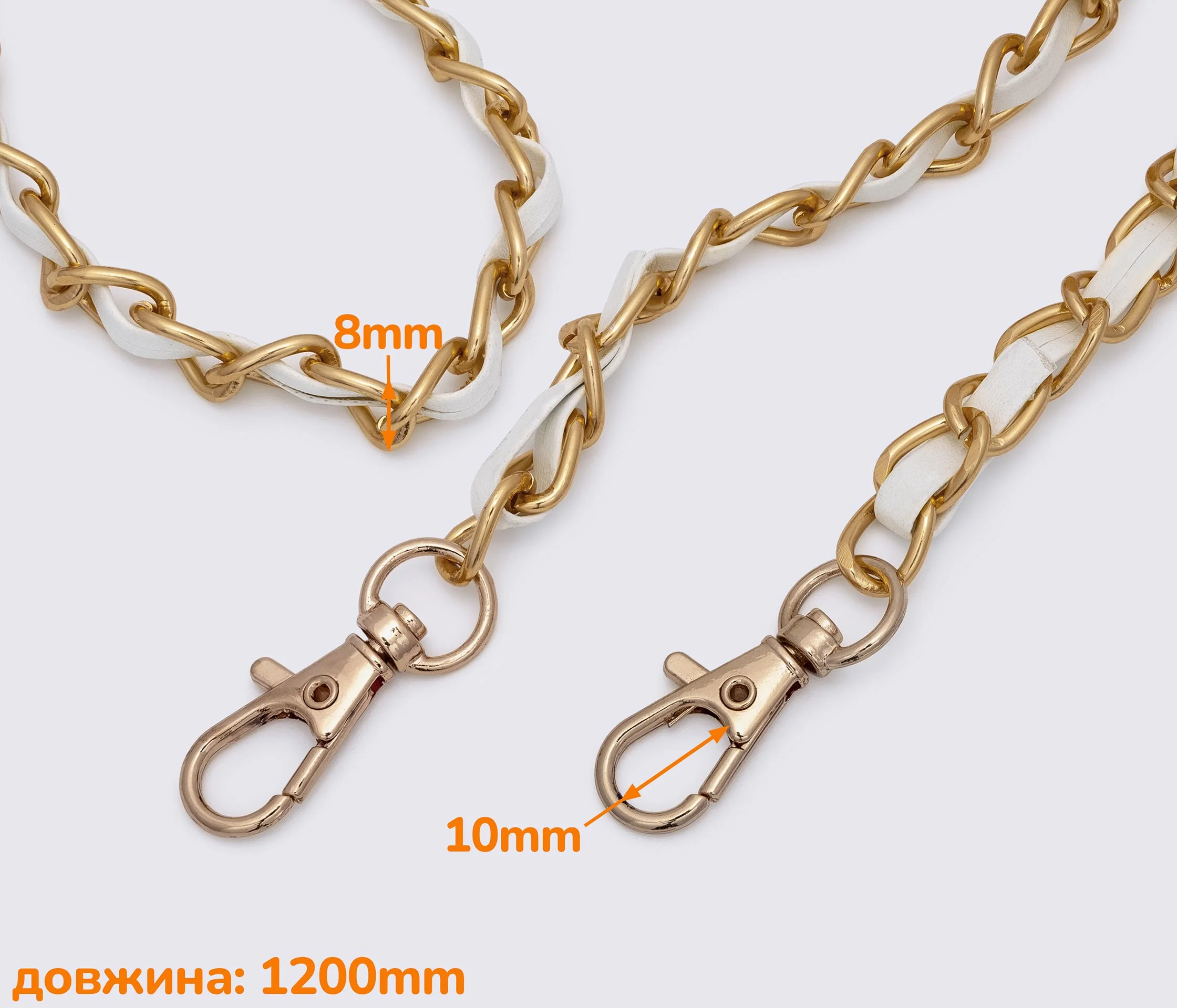Ланцюжок (ручка) для сумки клатча з карабіном 120 см (65-286)