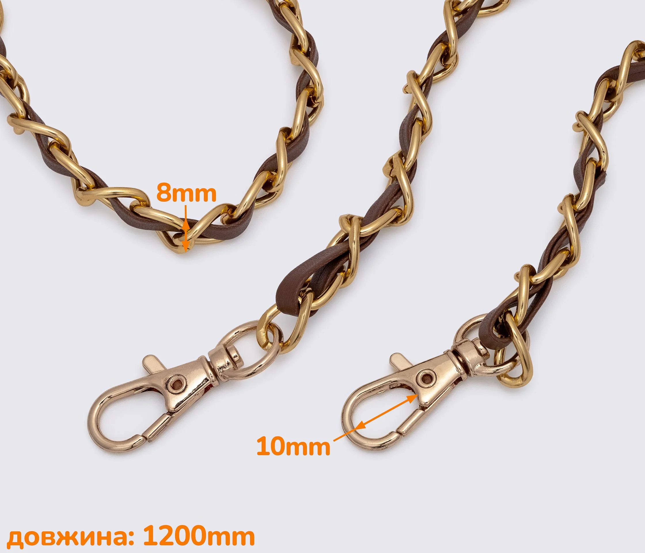 Ланцюжок (ручка) для сумки клатча з карабіном 120 см (65-286)