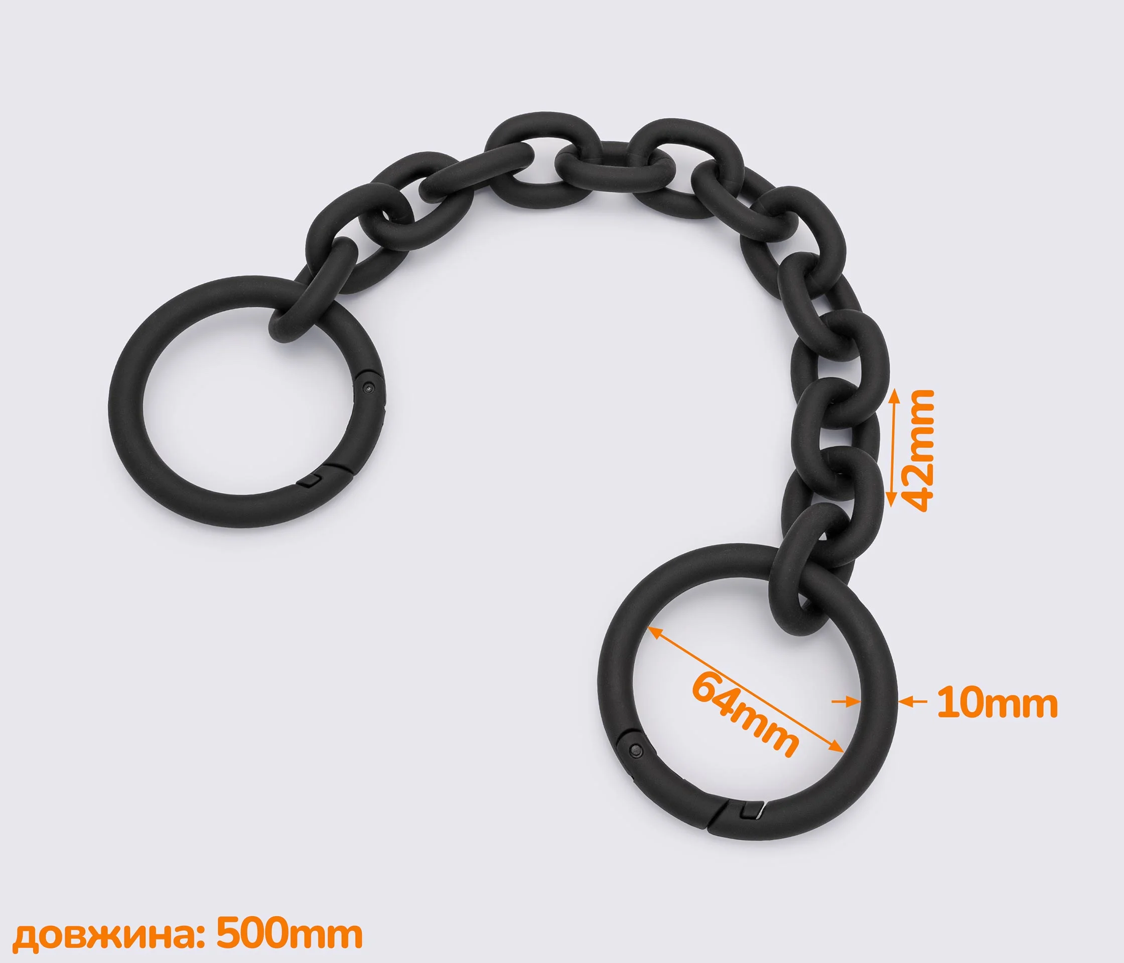 Ланцюжок (ручка) для сумки клатча, 495мм (65-355)