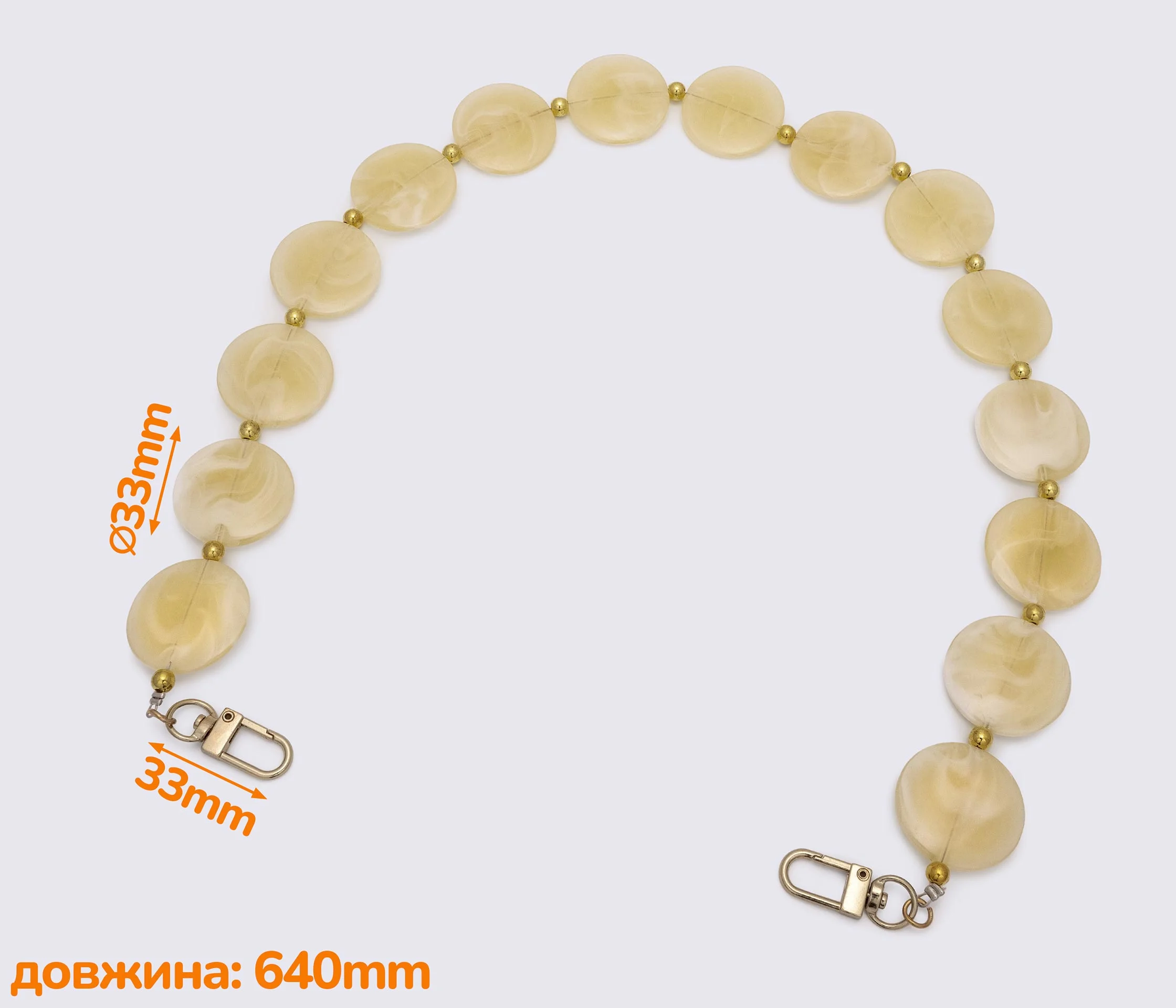 Ручка-ланцюжок акрилова "кола" 640mm (1518)