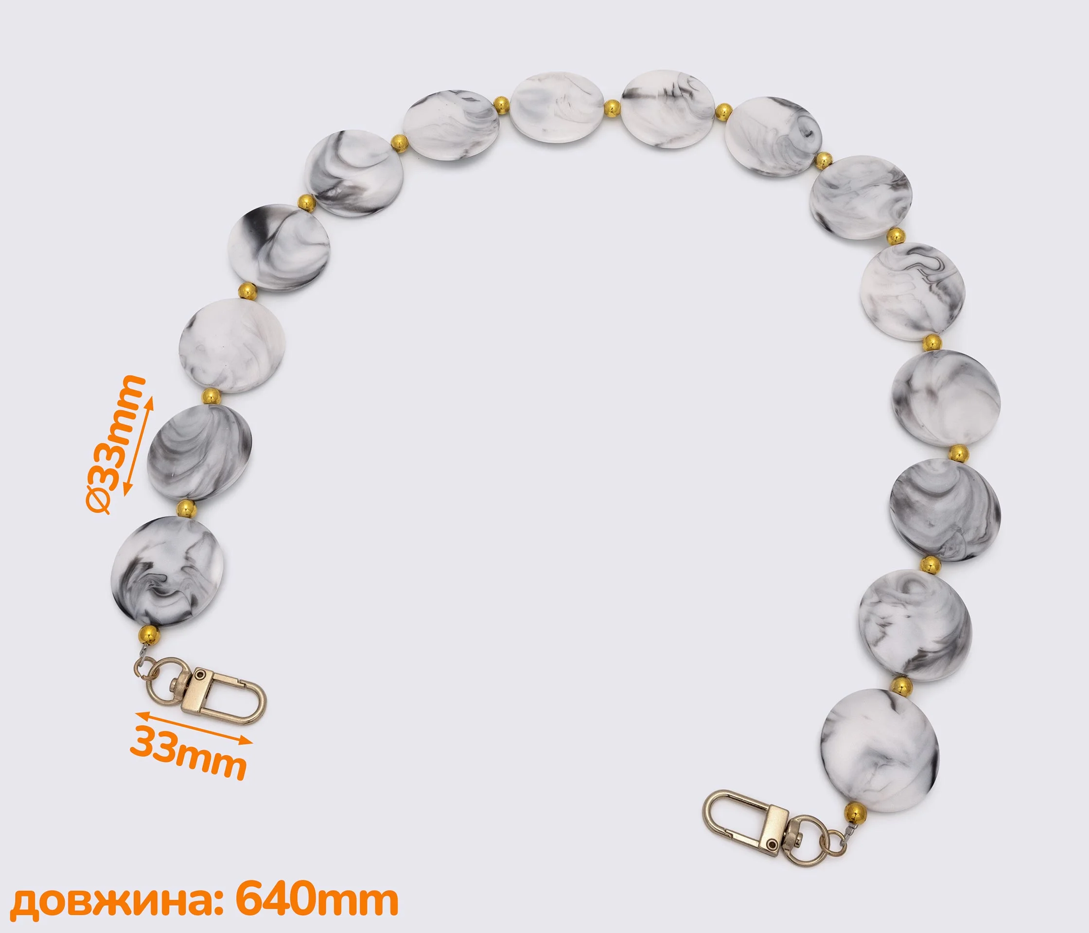 Ручка-ланцюжок акрилова "кола" 640mm (1518)