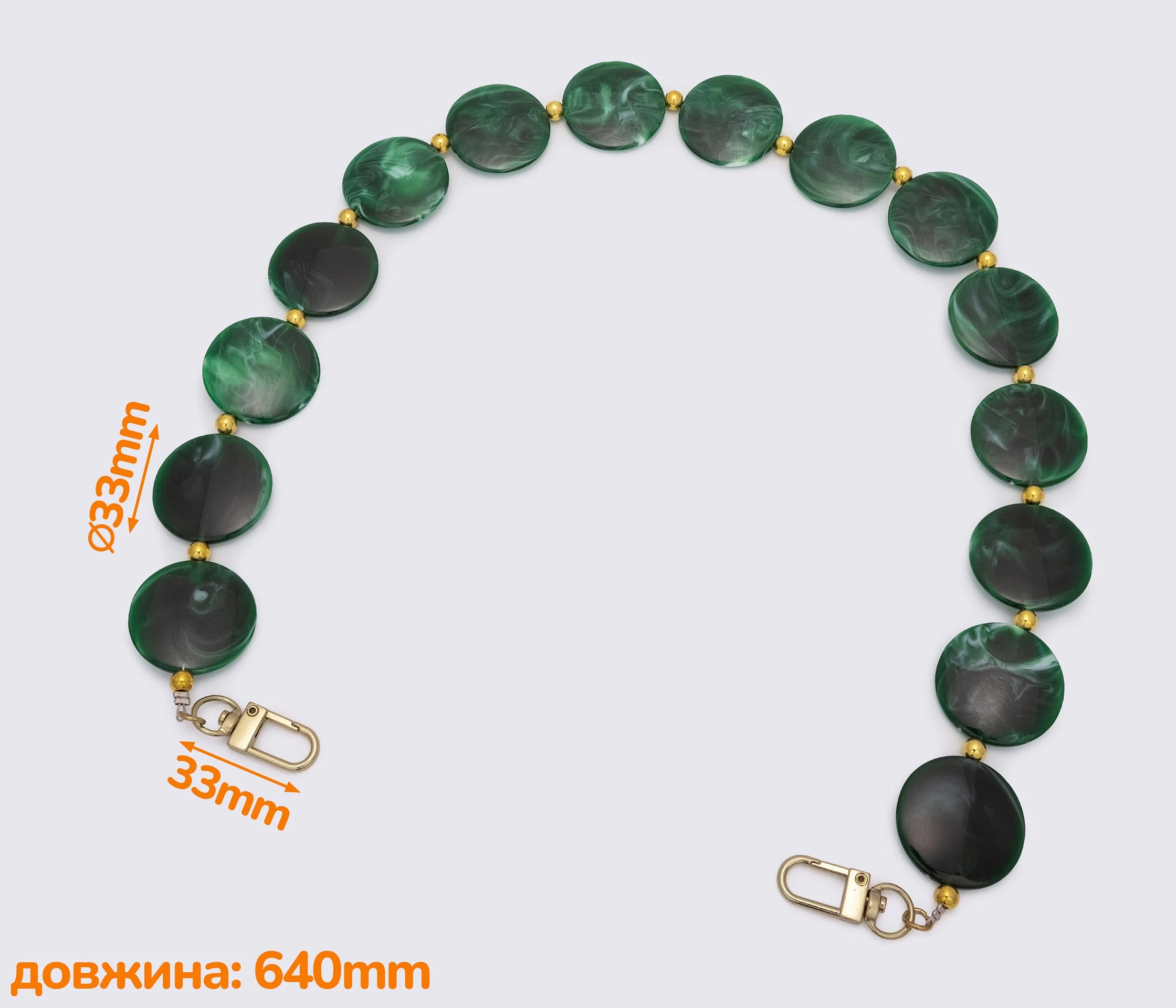 Ручка-ланцюжок акрилова "кола" 640mm (1518)