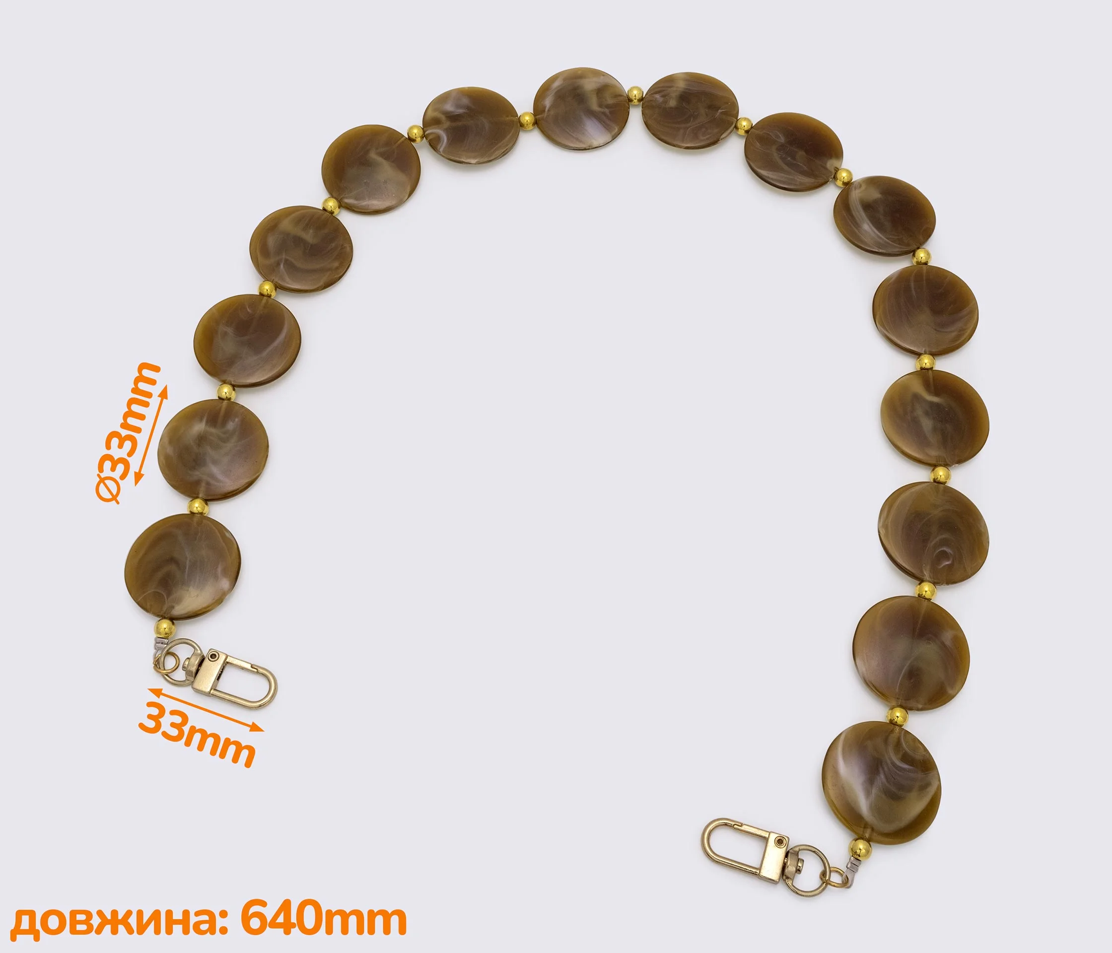 Ручка-ланцюжок акрилова "кола" 640mm (1518)