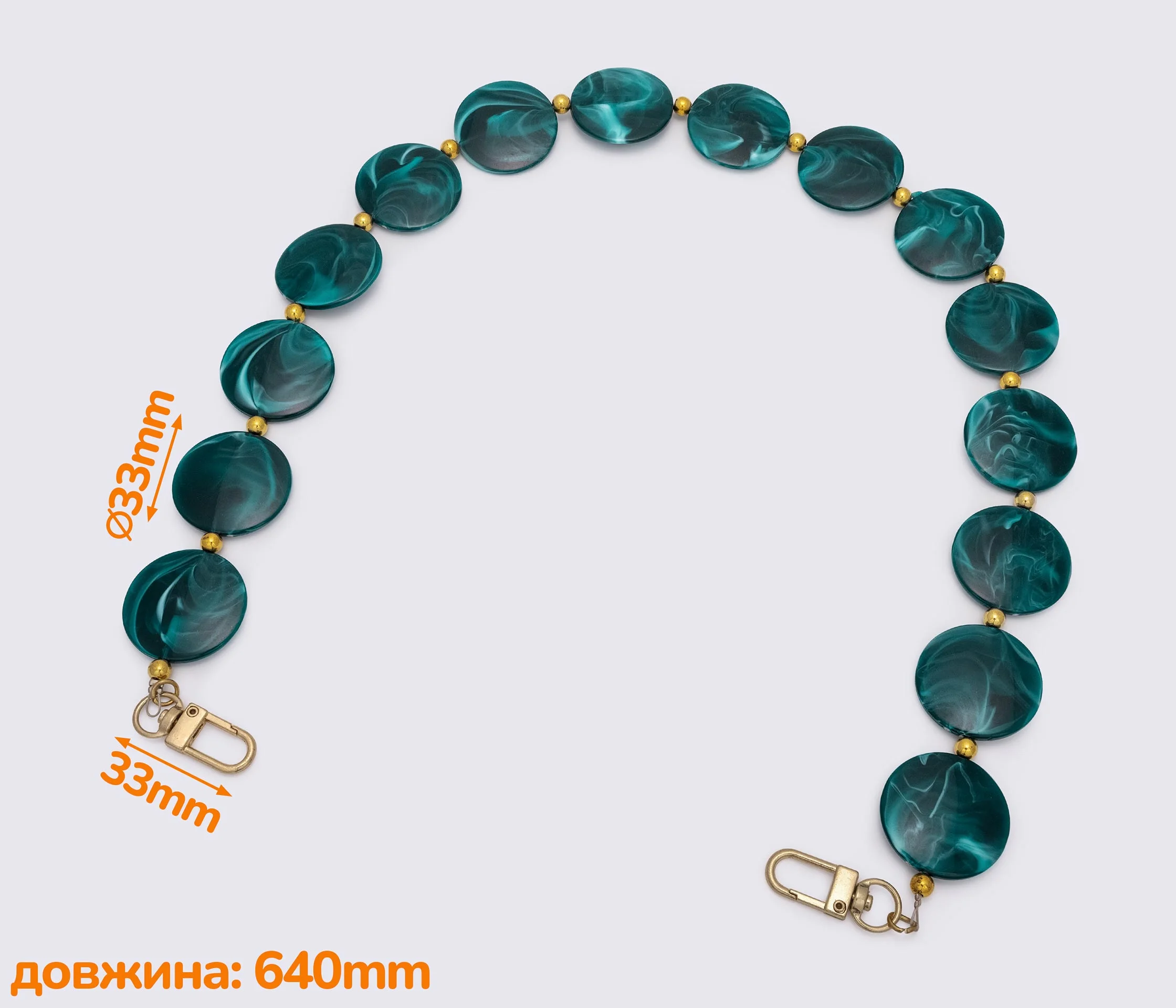 Ручка-ланцюжок акрилова "кола" 640mm (1518)