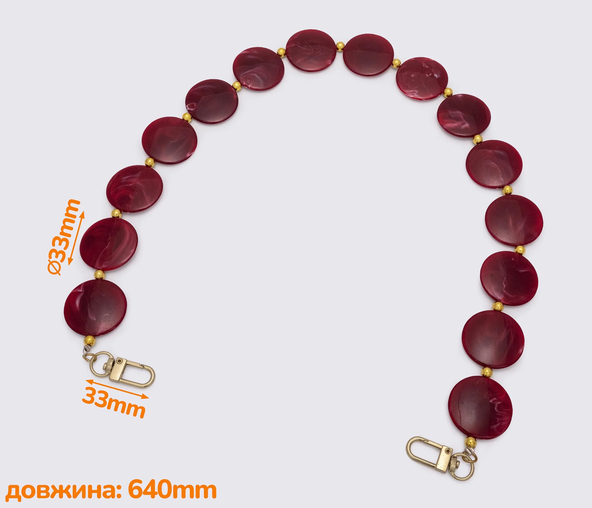Ручка-ланцюжок акрилова "кола" 640mm (1518)