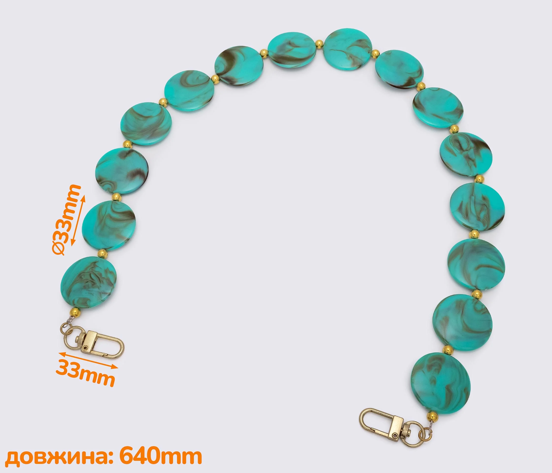 Ручка-ланцюжок акрилова "кола" 640mm (1518)