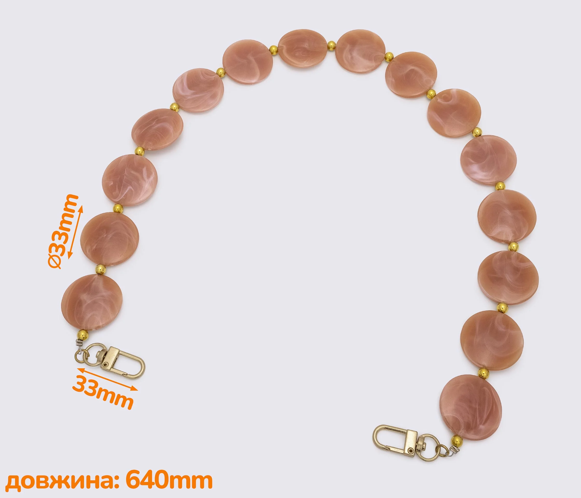 Ручка-ланцюжок акрилова "кола" 640mm (1518)