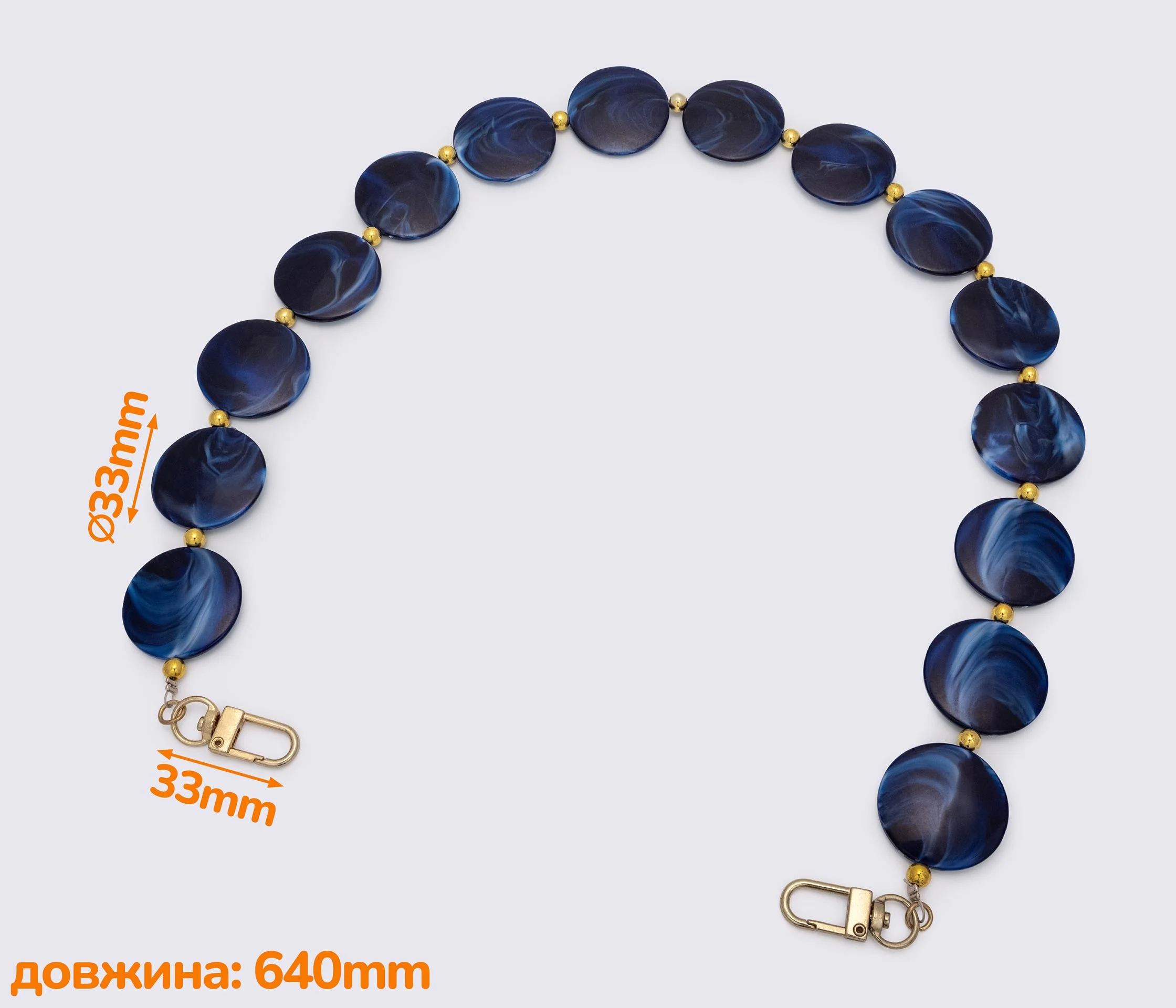Ручка-ланцюжок акрилова "кола" 640mm (1518)