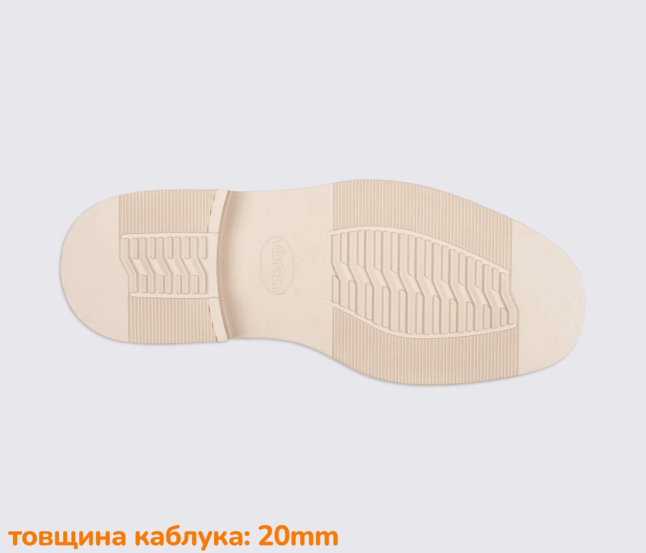 LIENZ (2094S), цв. кремовый (55) подошва Vibram