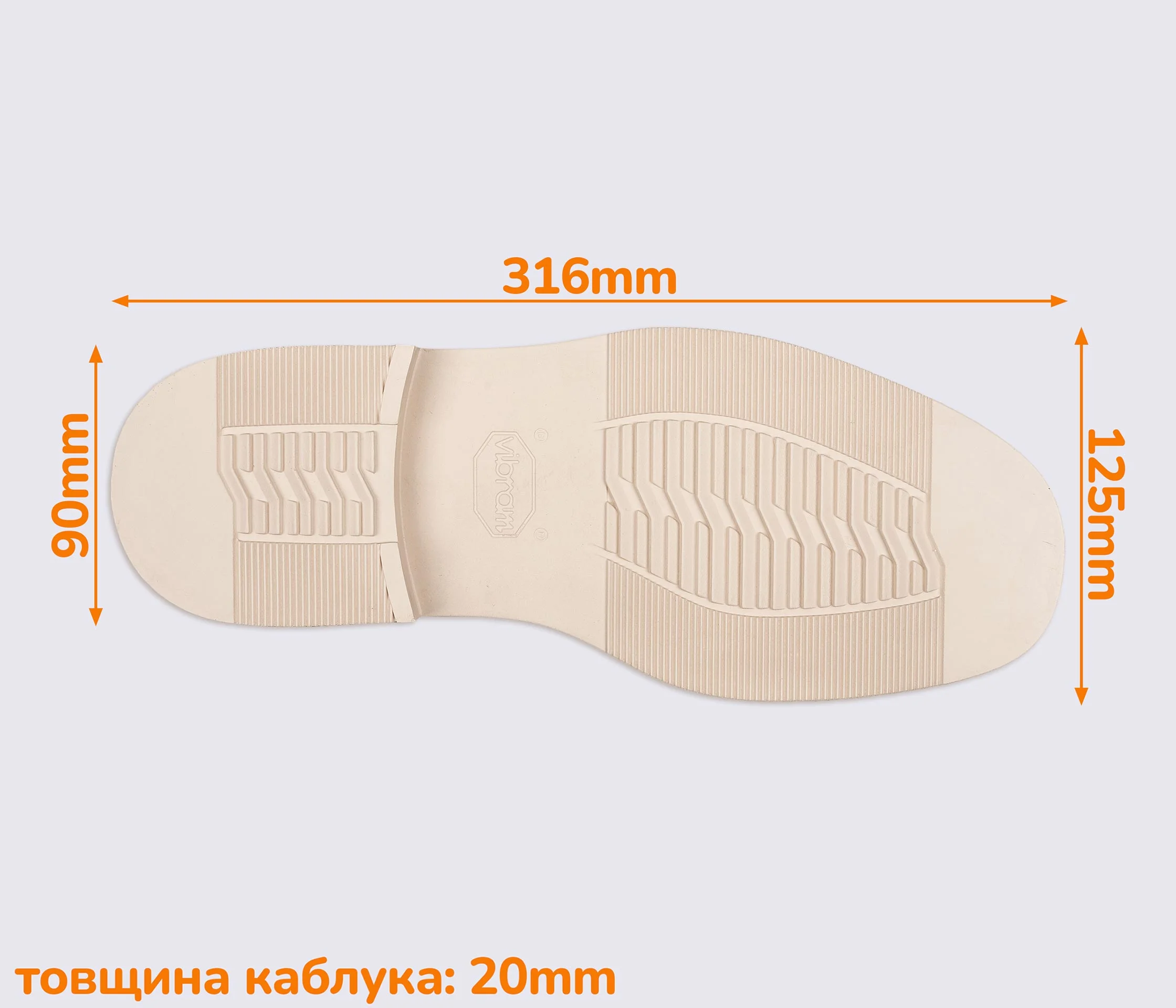 LIENZ (2094S), цв. кремовый (55) подошва Vibram