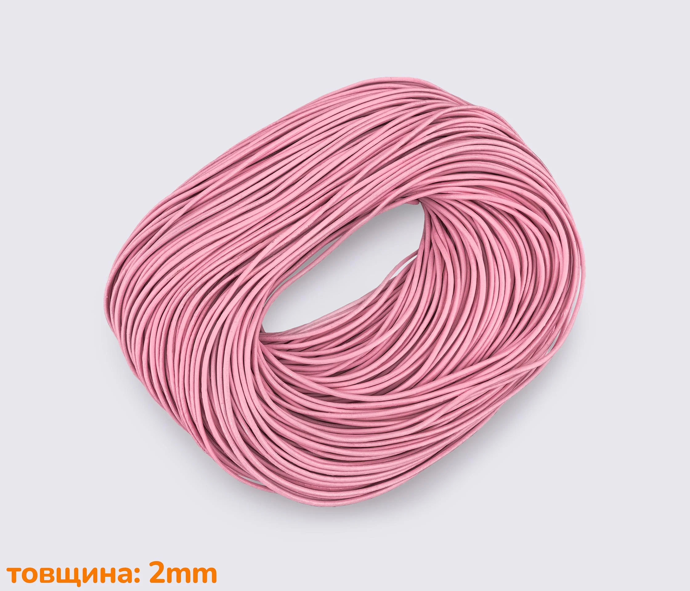 Круглый кожаный шнур