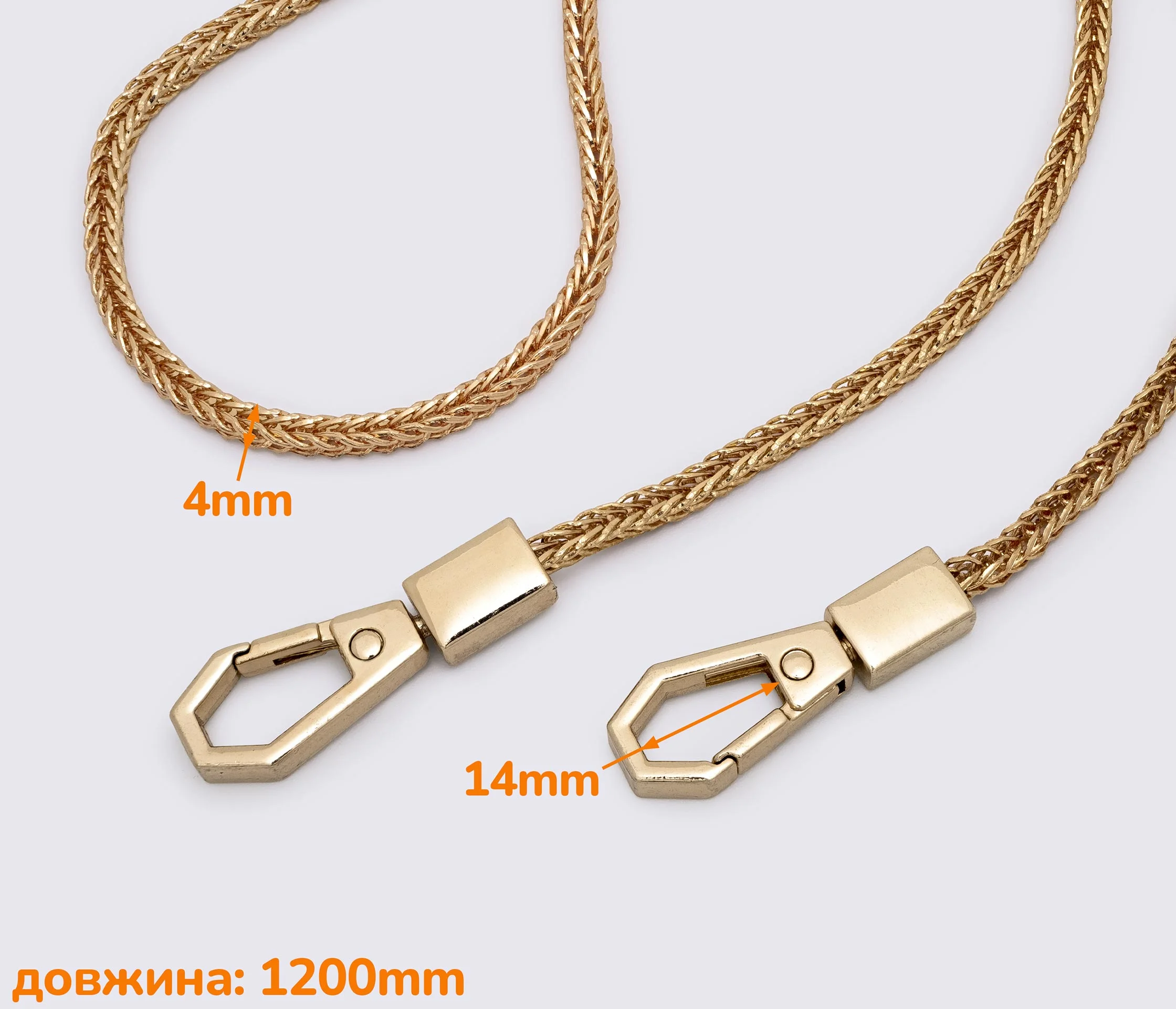 Ланцюжок (ручка) для сумки клатча з карабіном 120 см (QW-019)