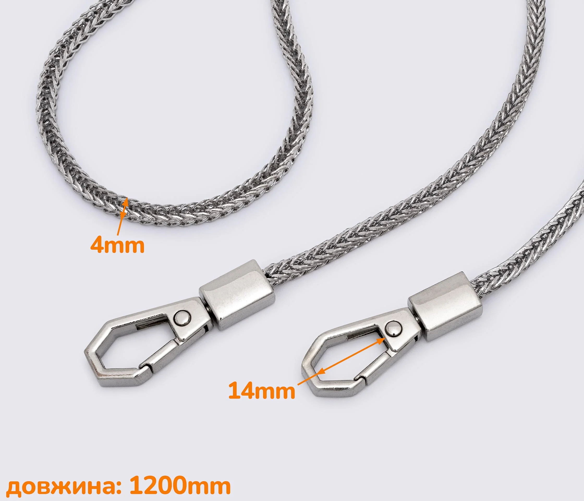 Ланцюжок (ручка) для сумки клатча з карабіном 120 см (QW-019)