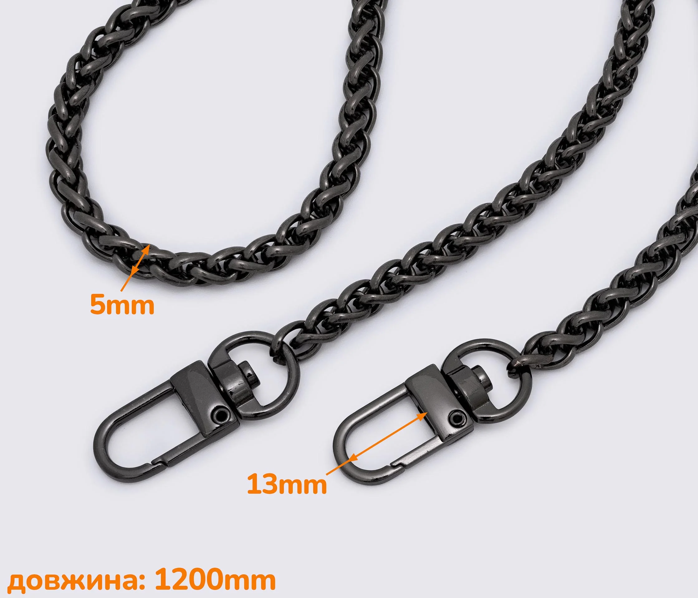 Ланцюжок (ручка) для сумки клатча з карабіном 120 см (QW-010)