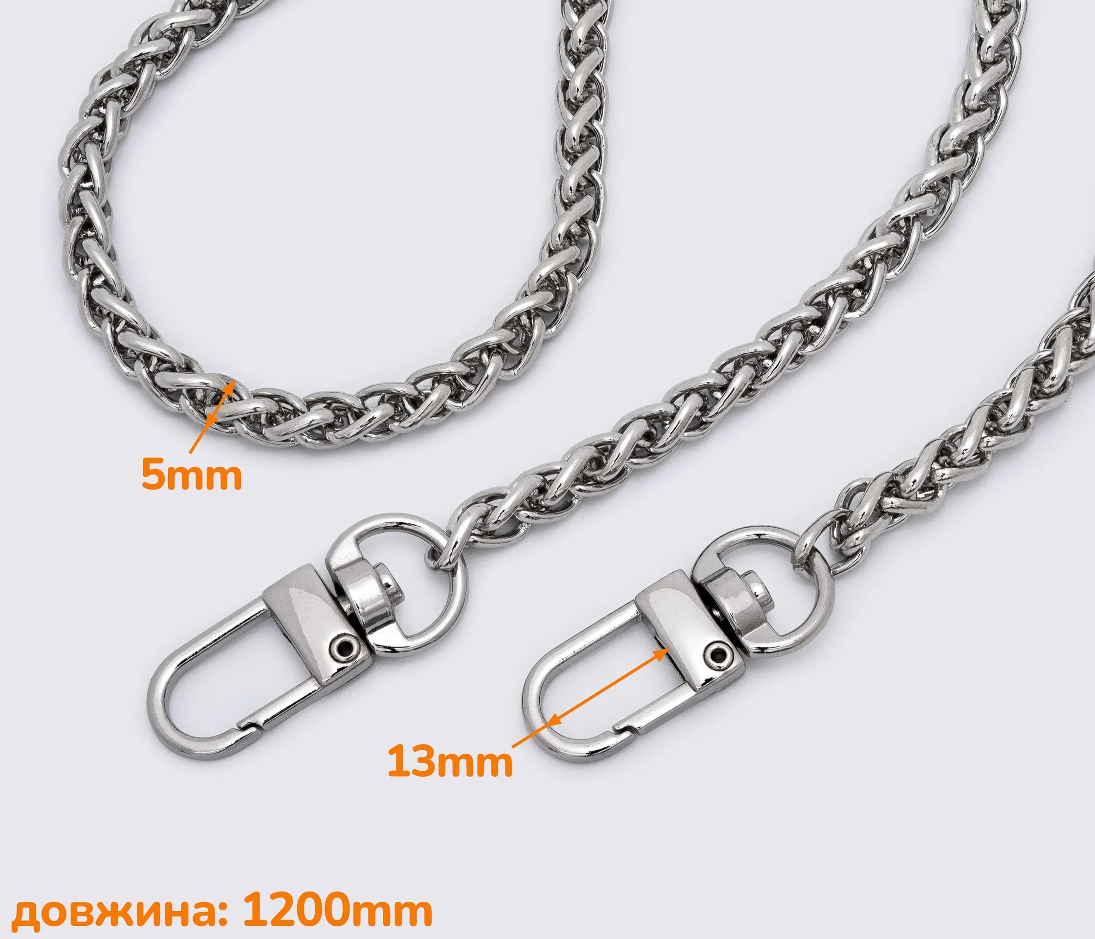 Ланцюжок (ручка) для сумки клатча з карабіном 120 см (QW-010)