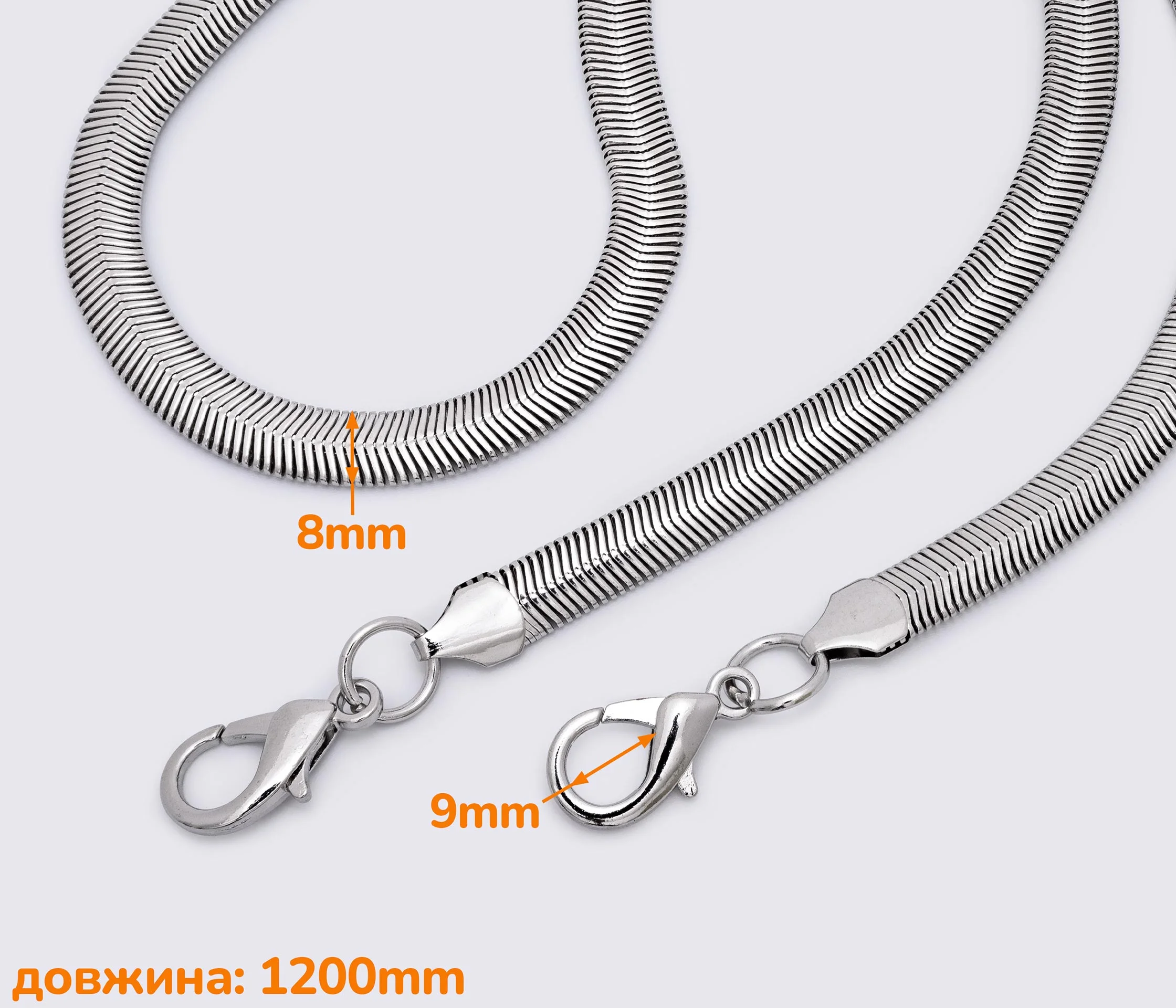 Ланцюжок (ручка) для сумки клатча з карабіном 120 см (QW-022)