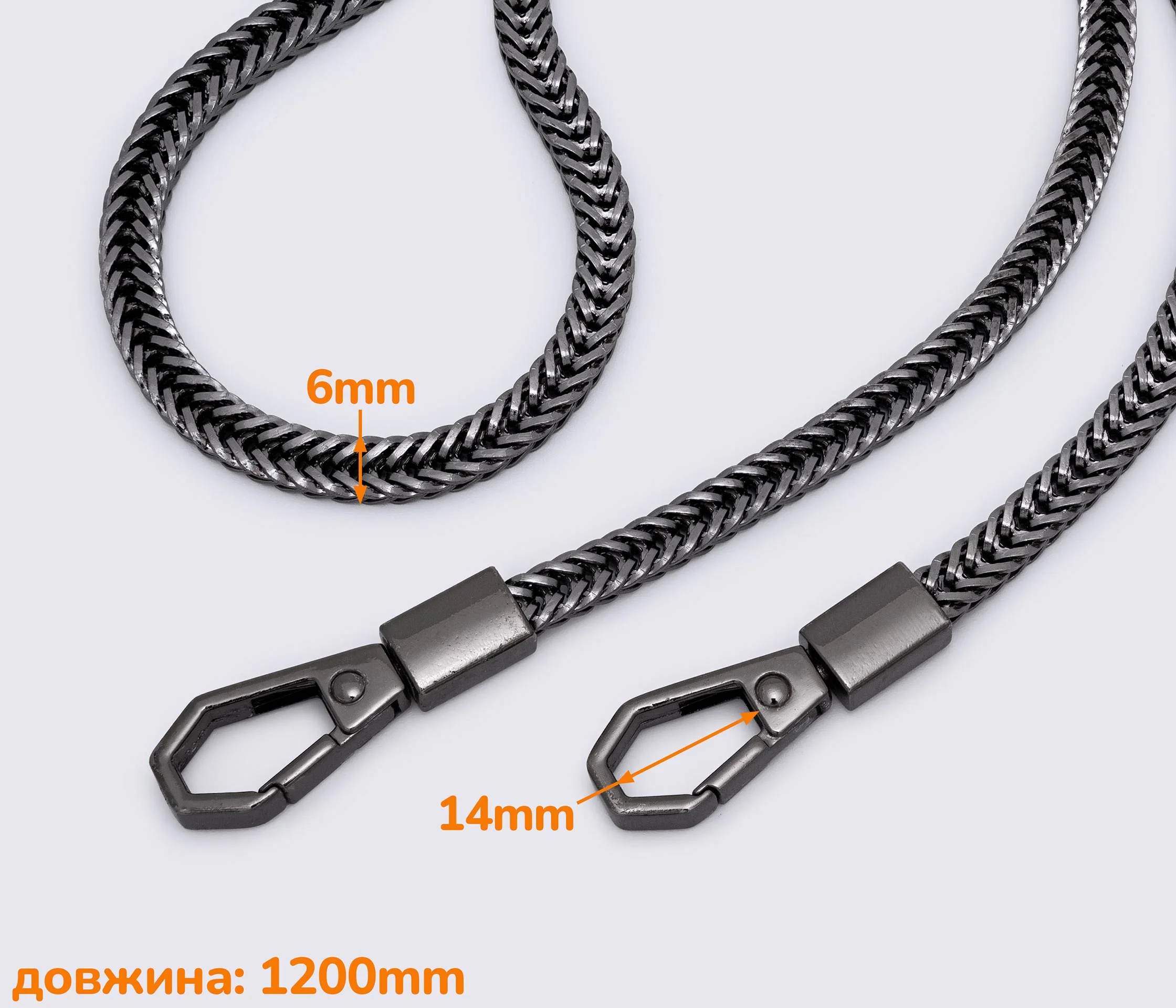 Ланцюжок (ручка) для сумки клатча з карабіном, 120 см (QW-024)