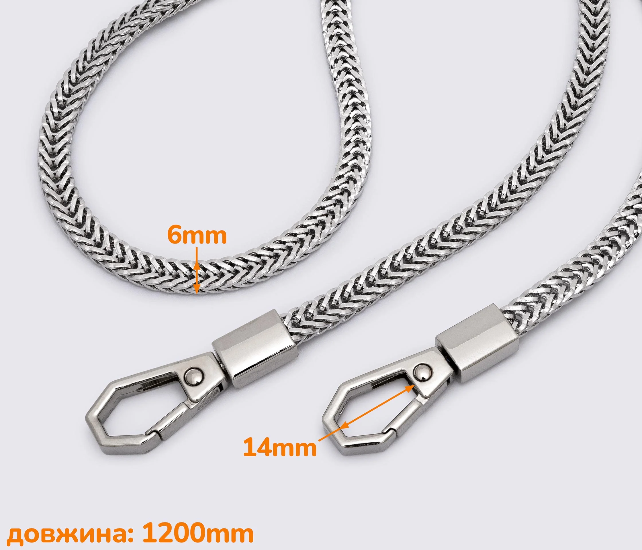 Ланцюжок (ручка) для сумки клатча з карабіном, 120 см (QW-024)