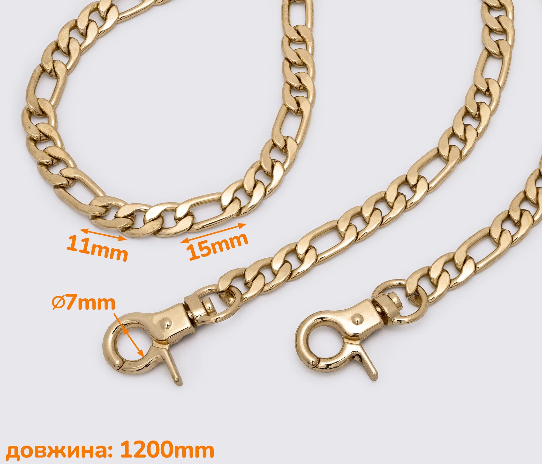 Ланцюжок (ручка) для сумки клатча з карабіном 120 см (QW-006)
