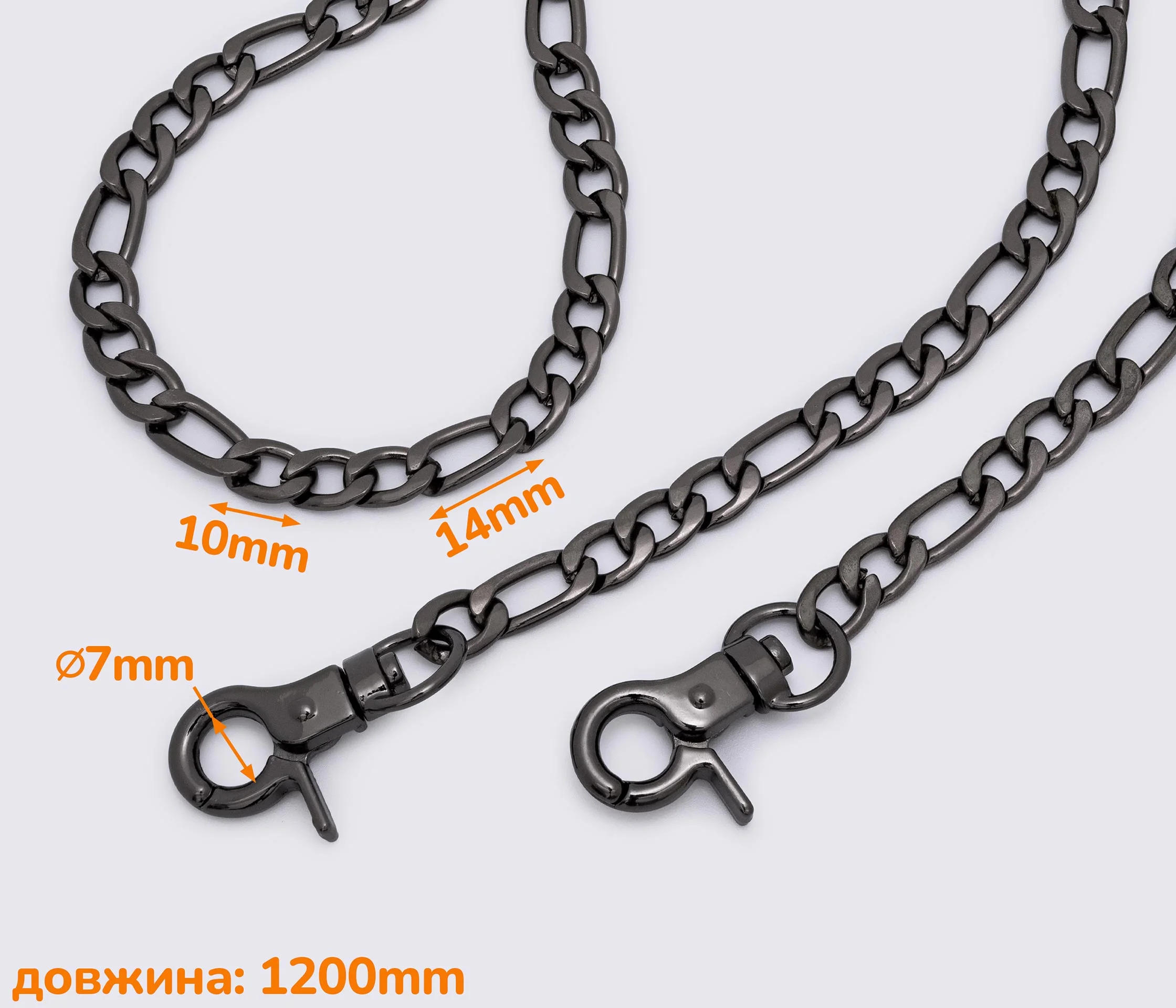 Ланцюжок (ручка) для сумки клатча з карабіном 120 см (QW-001)