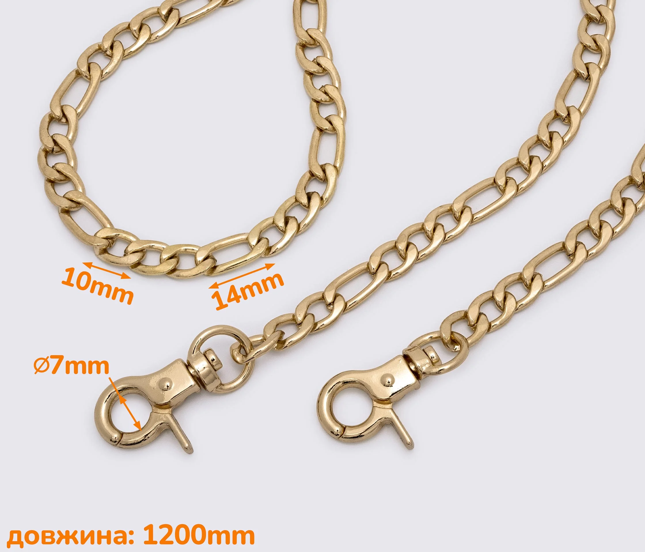 Ланцюжок (ручка) для сумки клатча з карабіном 120 см (QW-001)