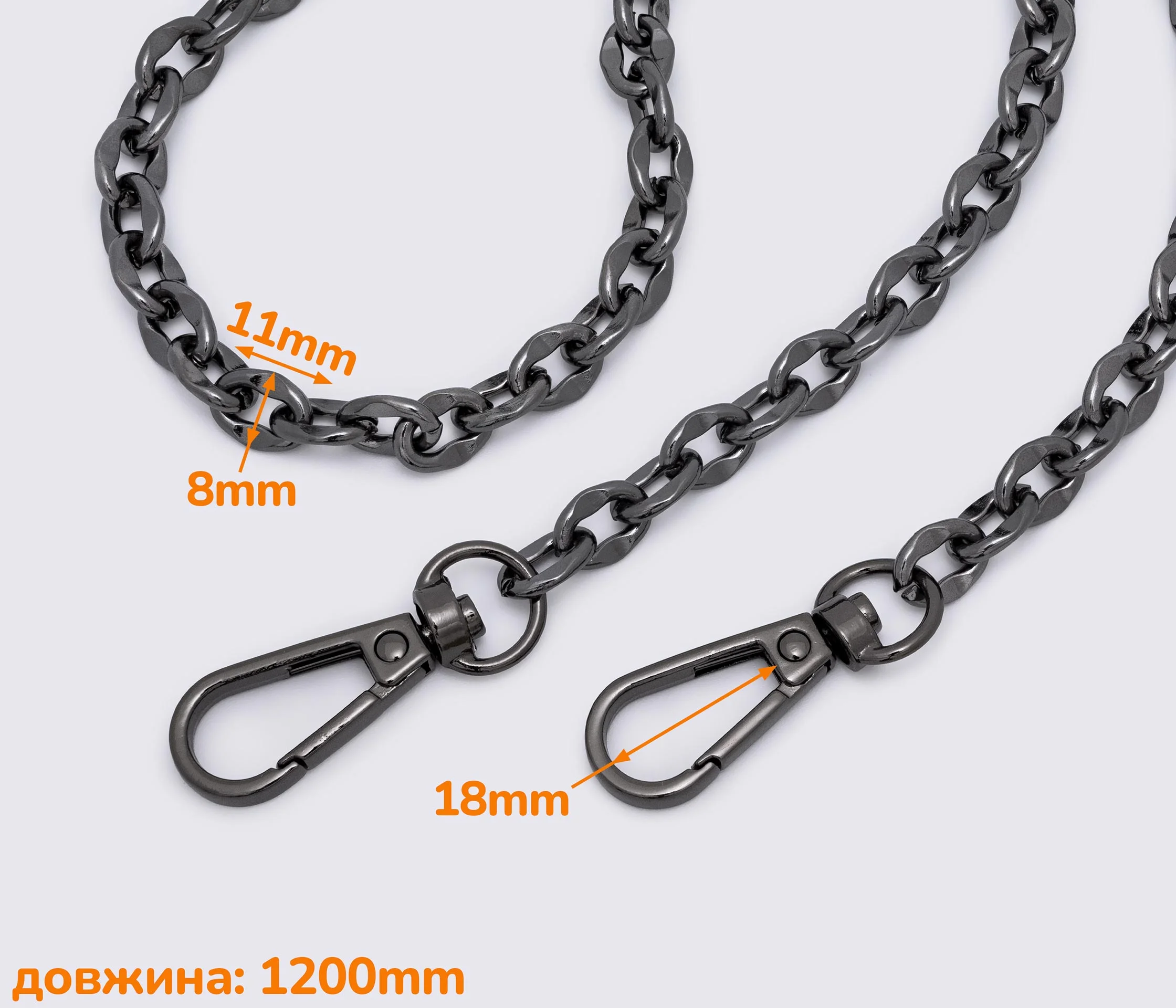 Ланцюжок (ручка) для сумки з карабінами 120 см QW-011