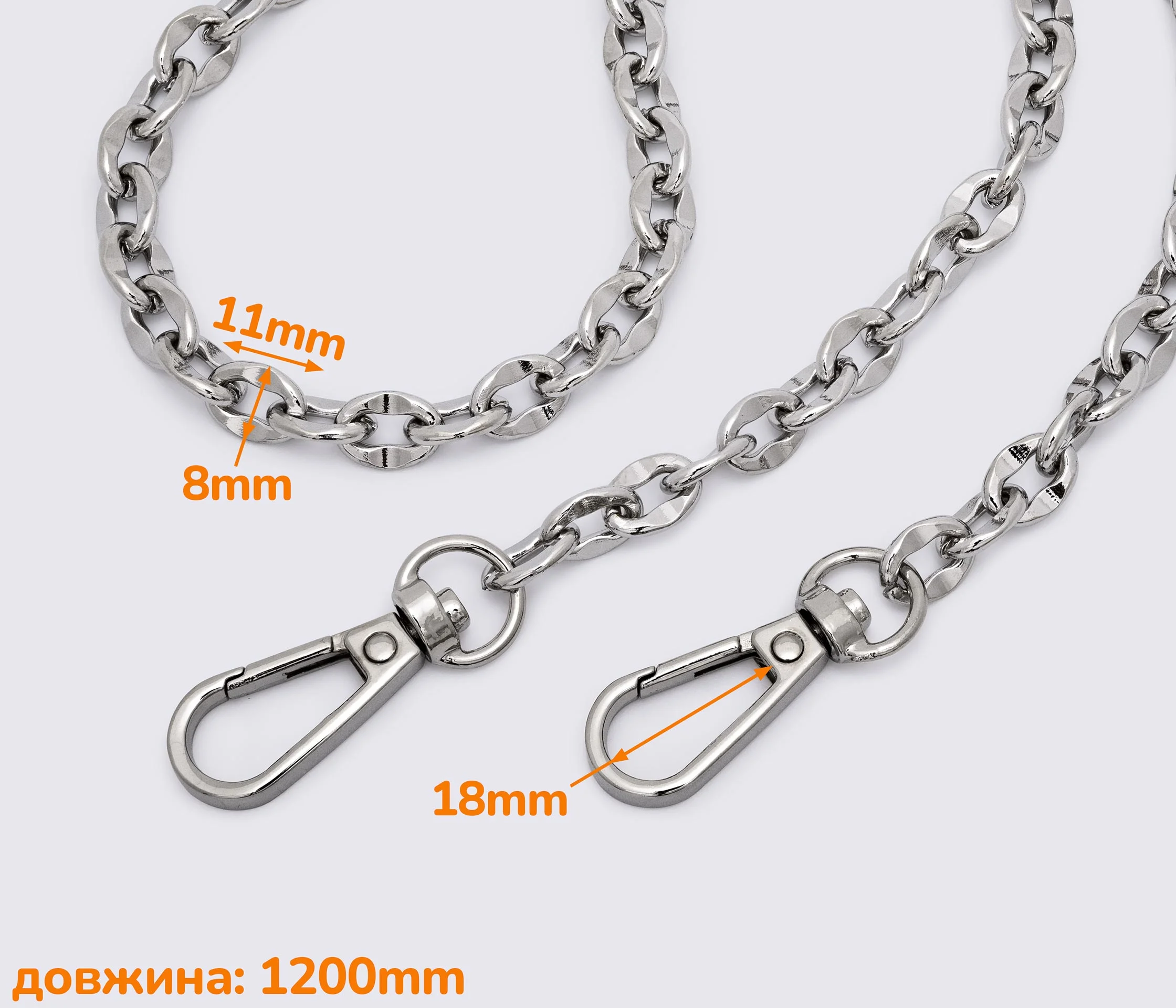 Ланцюжок (ручка) для сумки з карабінами 120 см QW-011