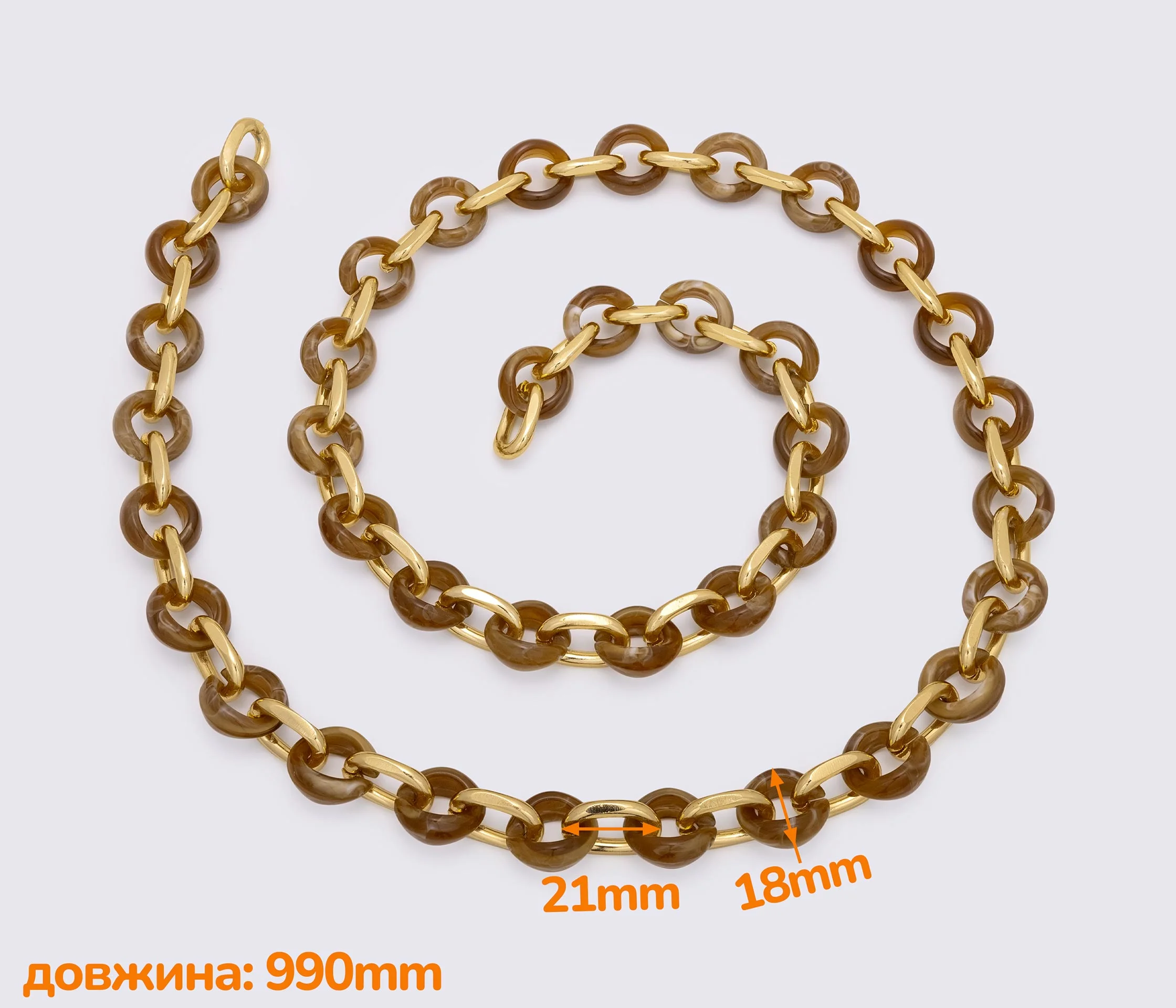 Цепь акриловая метражная 970mm (3103)