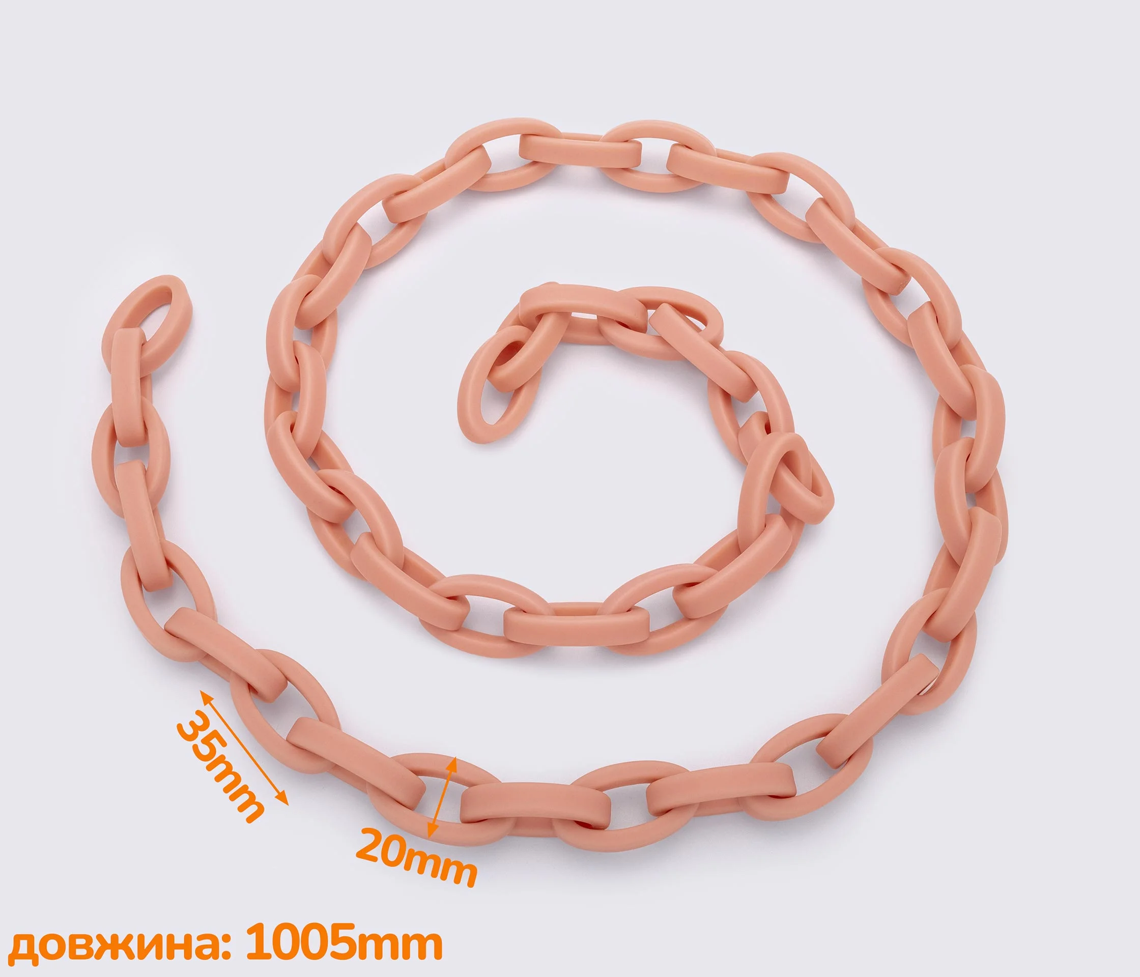 Цепь акриловая метражная 1050mm (3501)