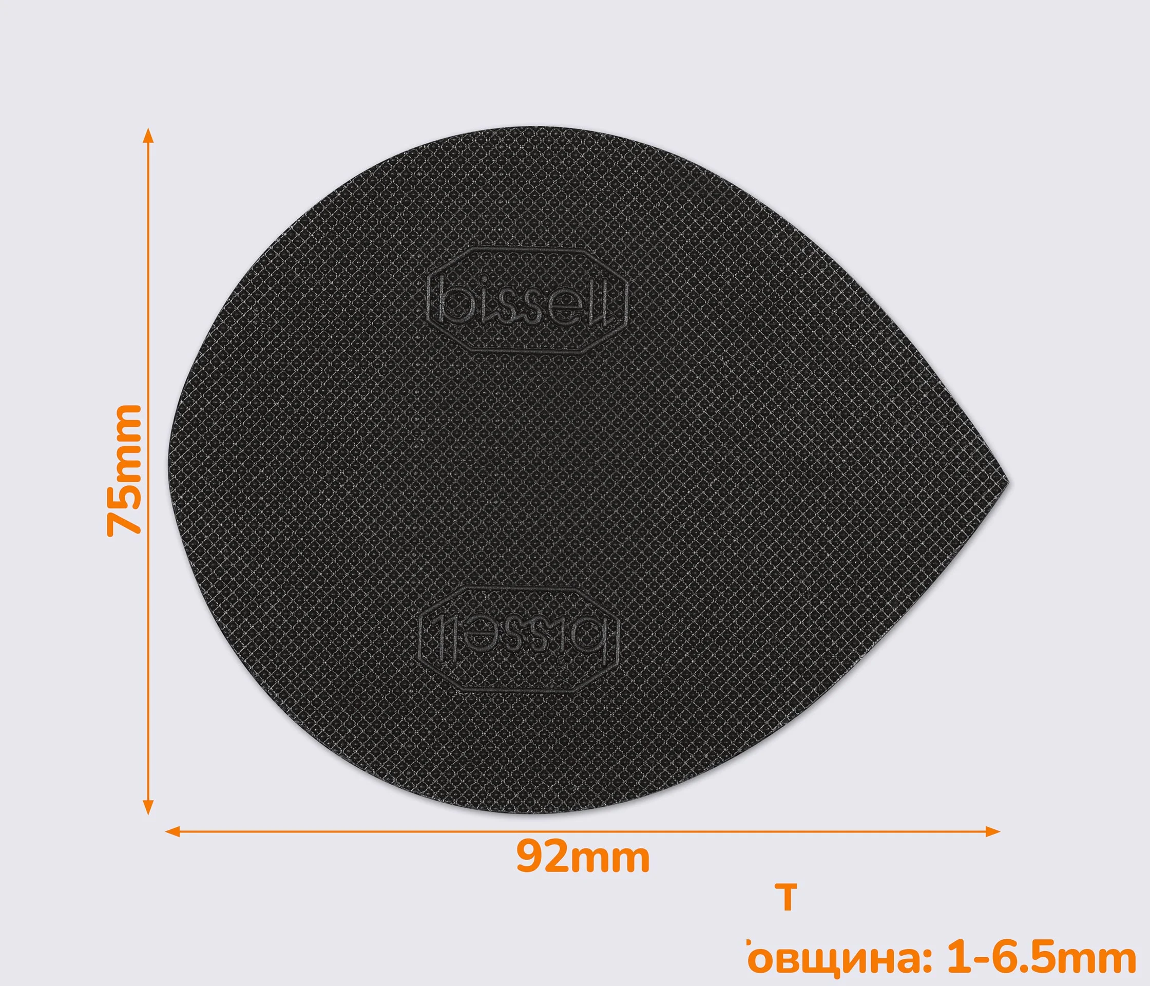 Клин поліуретановий на набійку BISSELL, art. 6017, кол. чорний