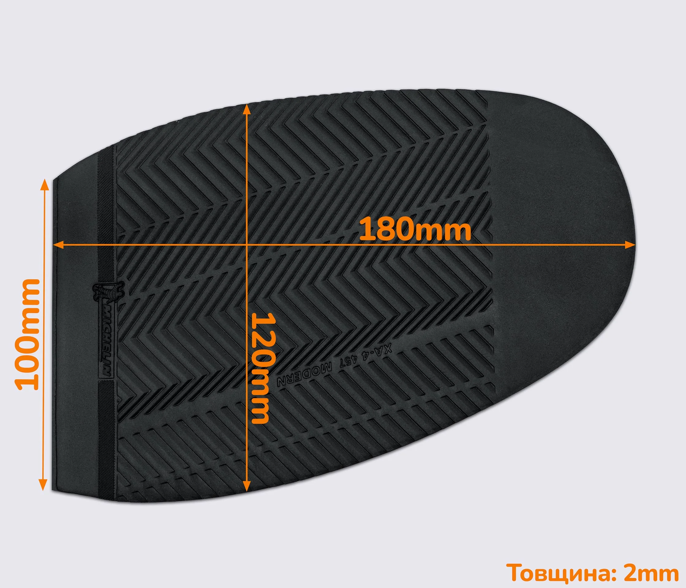 Подметка резиновая XA004 MODERN MICHELIN (Франция), р.45-47