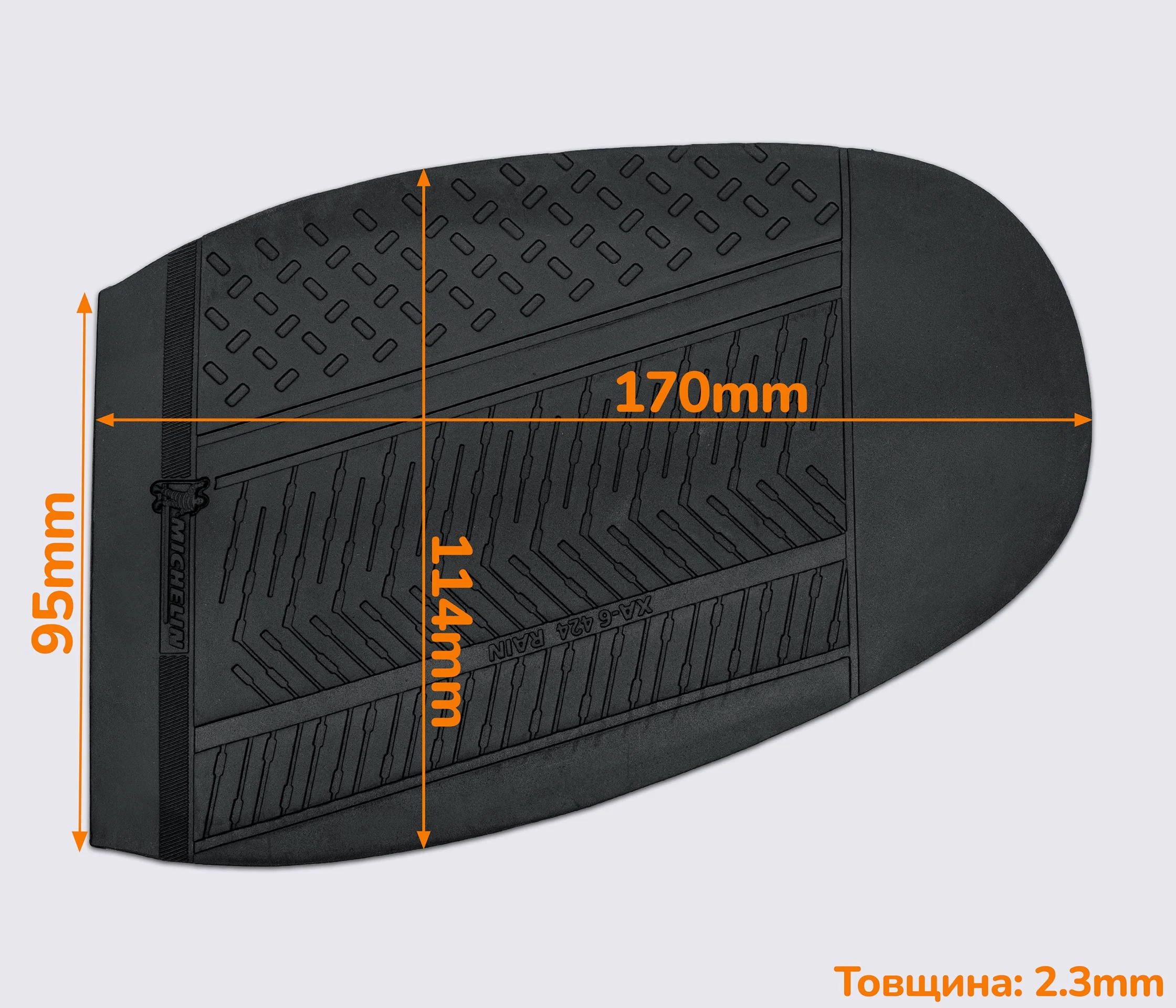 Подметка резиновая XA006 RAIN MICHELIN (Франция), р.42-44.