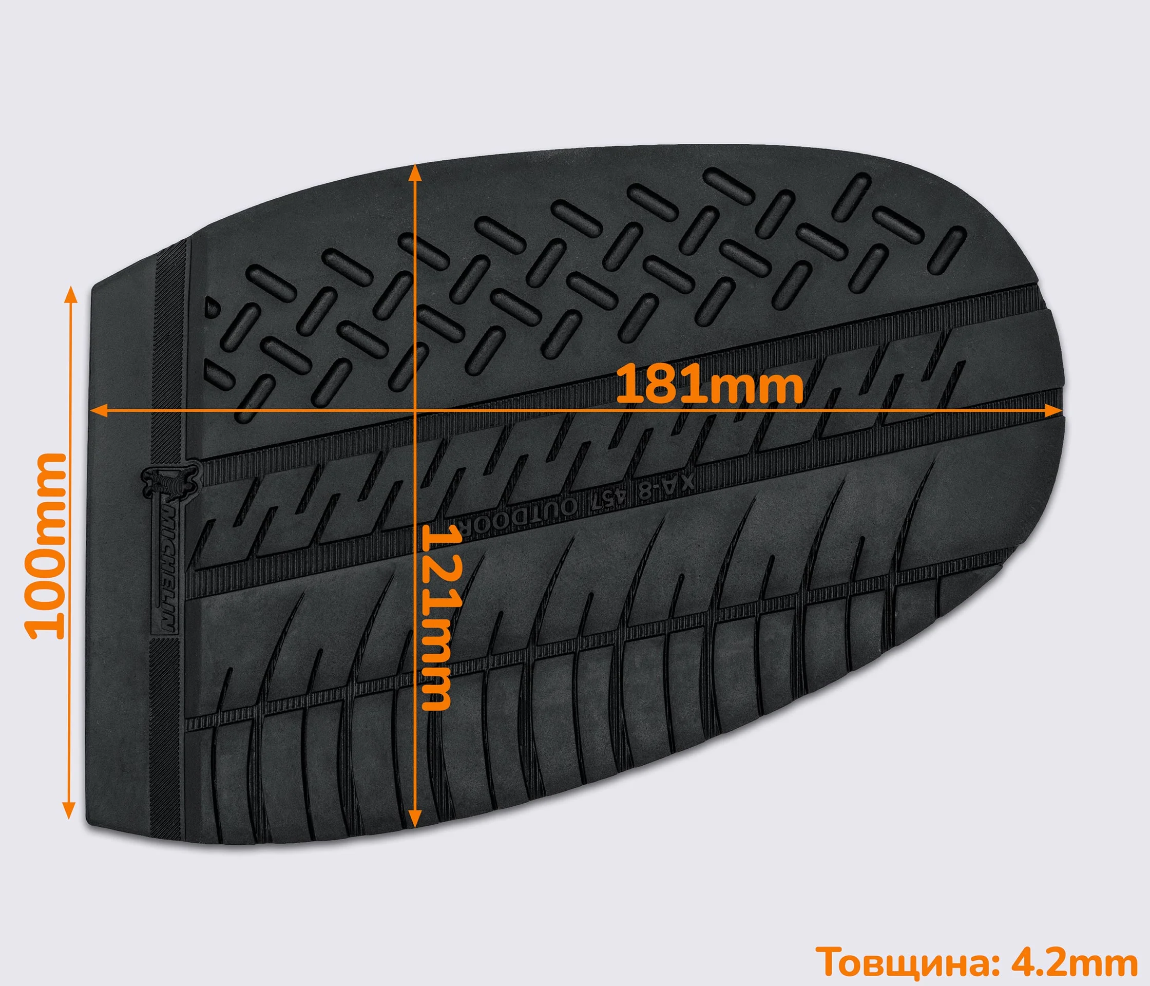 Подметка резиновая XA008 OUTDOOR MICHELIN (Франция), р.45-47, цв. черный (black)