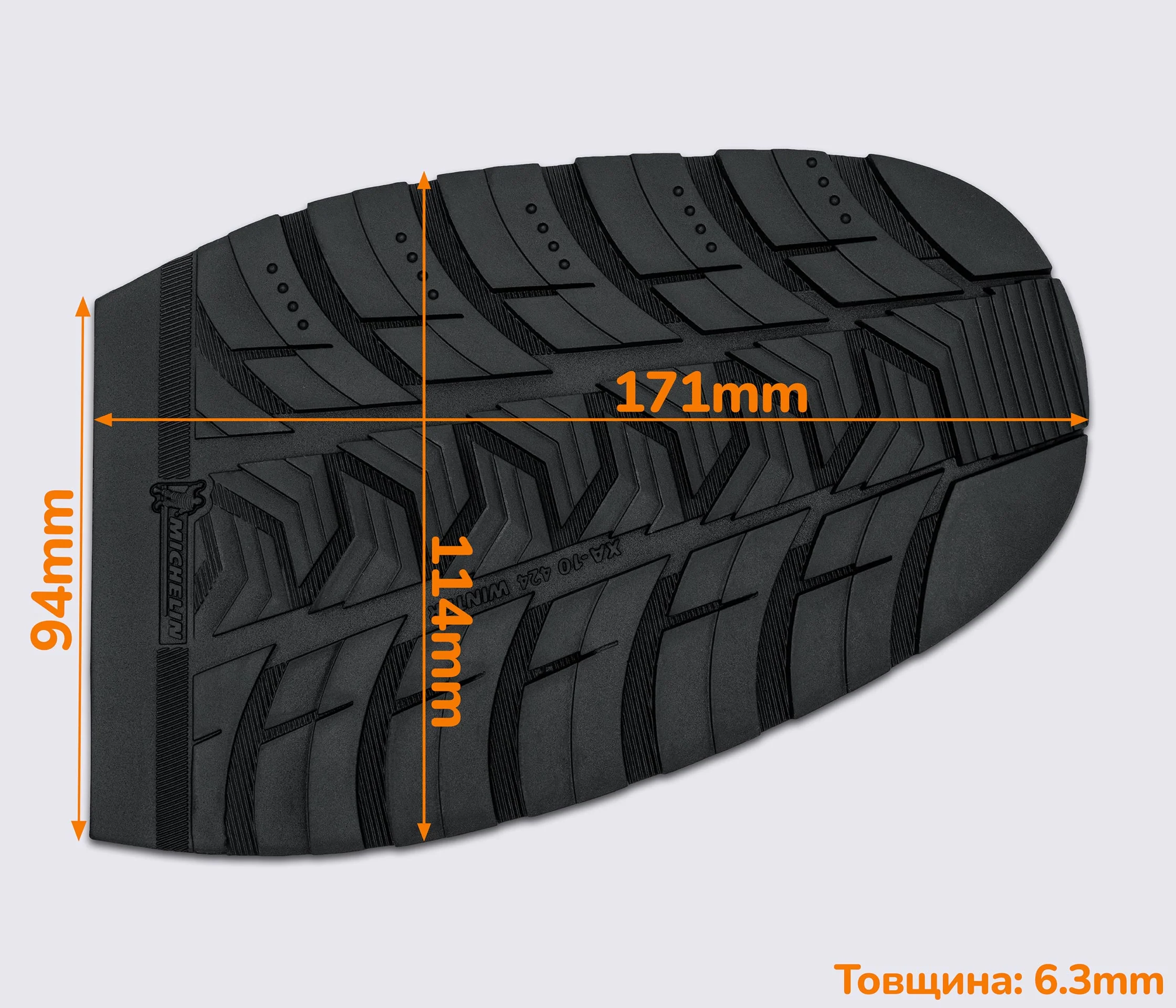 Подметка резиновая XA010 WINTER MICHELIN (Франция), р.42-44