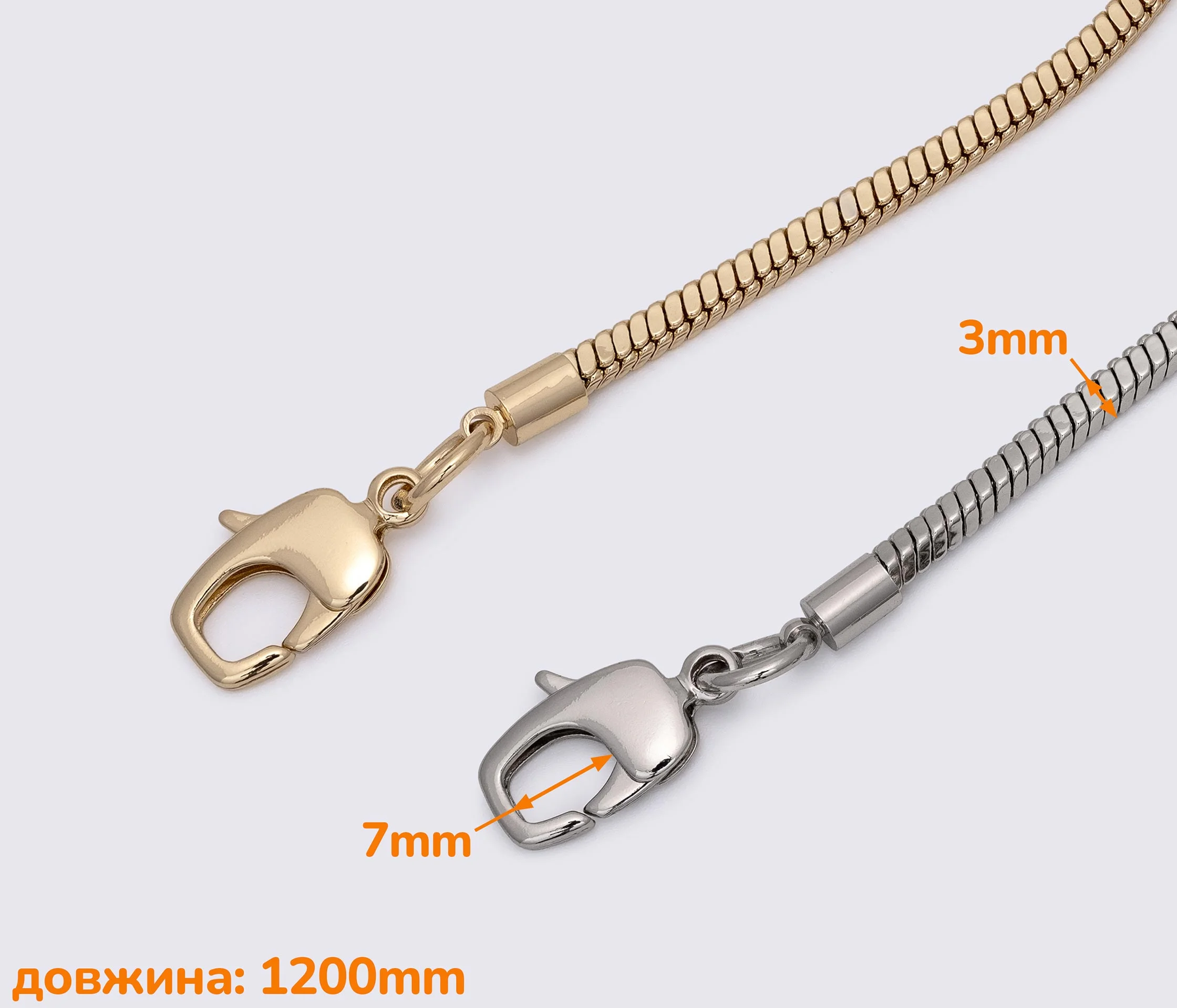 Ланцюжок (ручка) для сумки клатча з карабіном , 120 см (65-278)