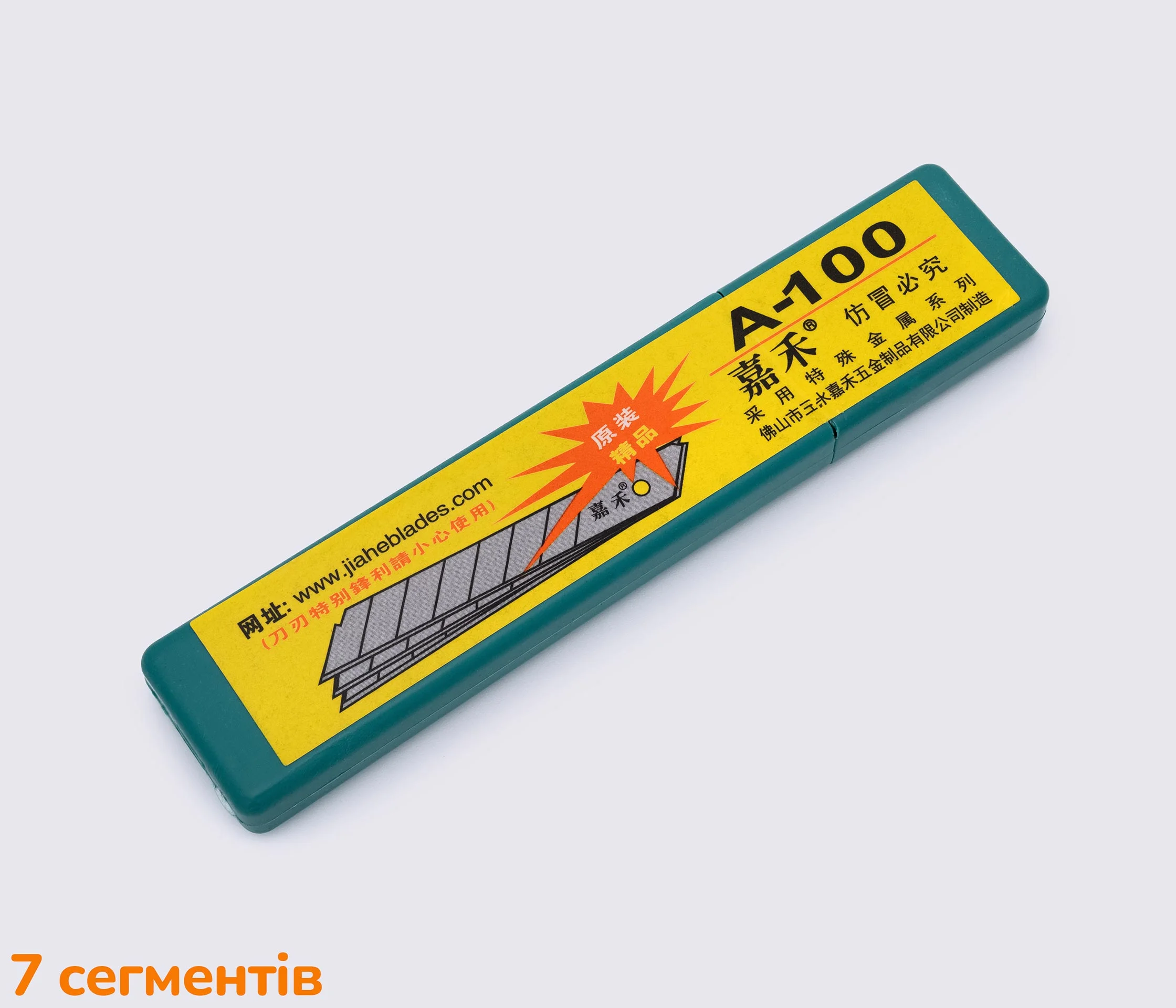 Леза для канцелярського ножа 18мм (78-1203)