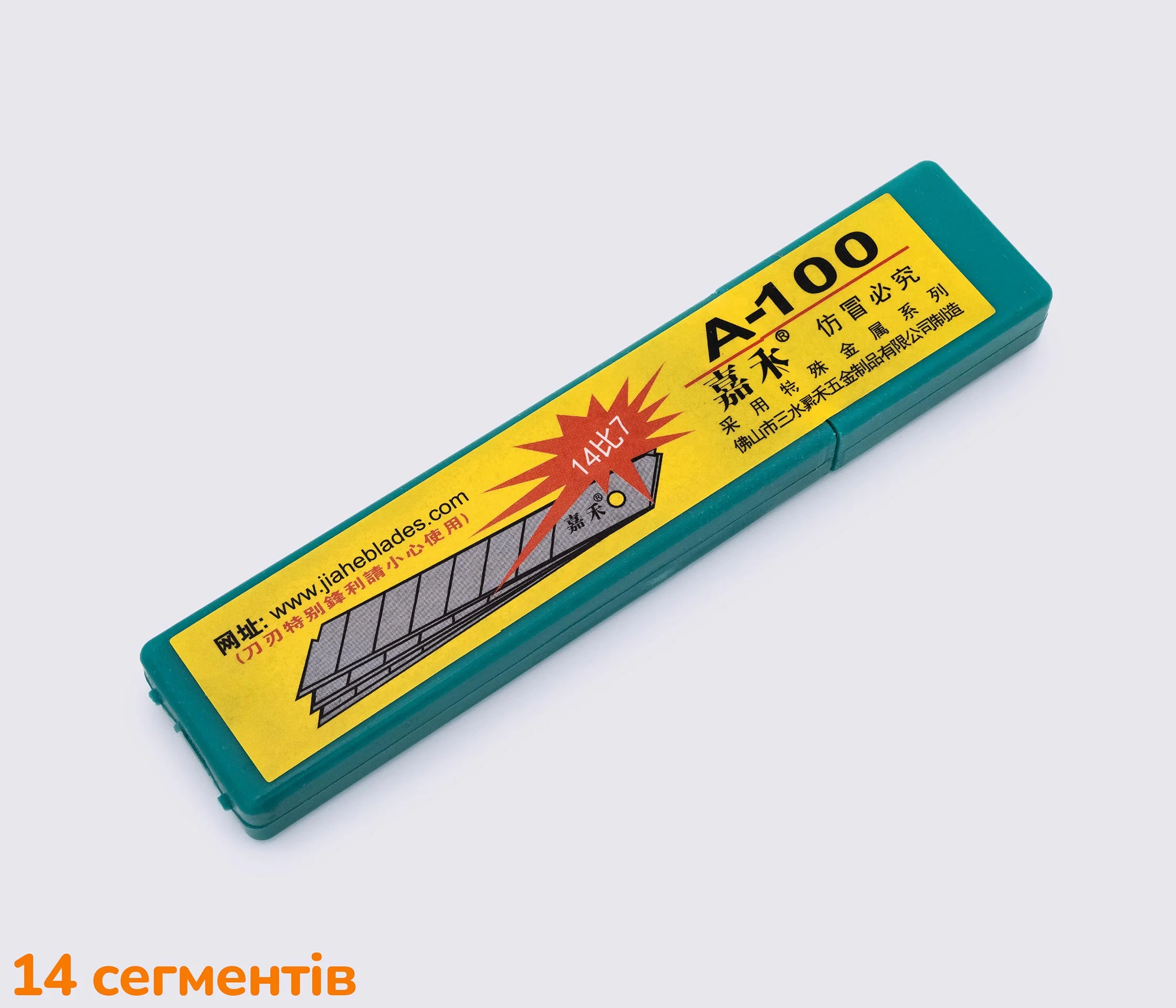 Леза для канцелярського ножа 18мм (78-1203)