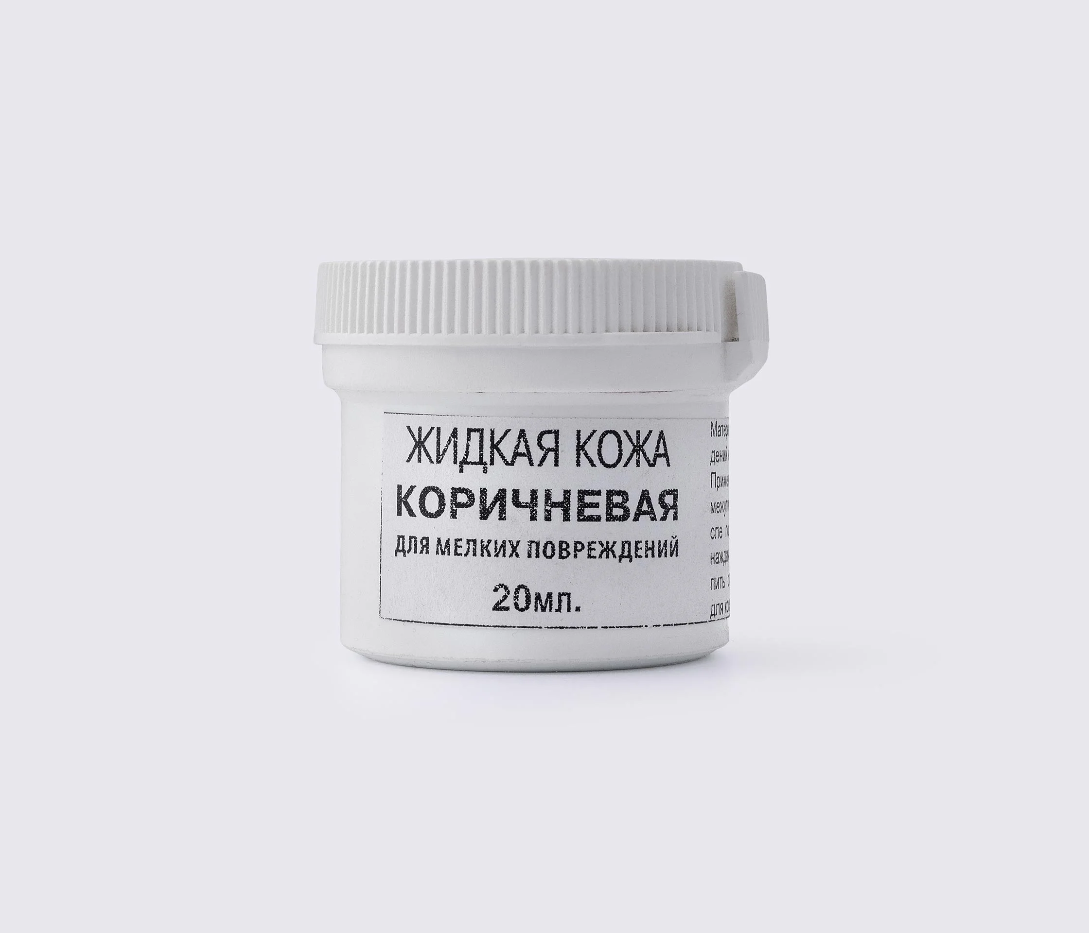 Шпаклівка / рідка шкіра для дрібних пошкоджень Dr. Leather, кол. коричневий, 20 мл